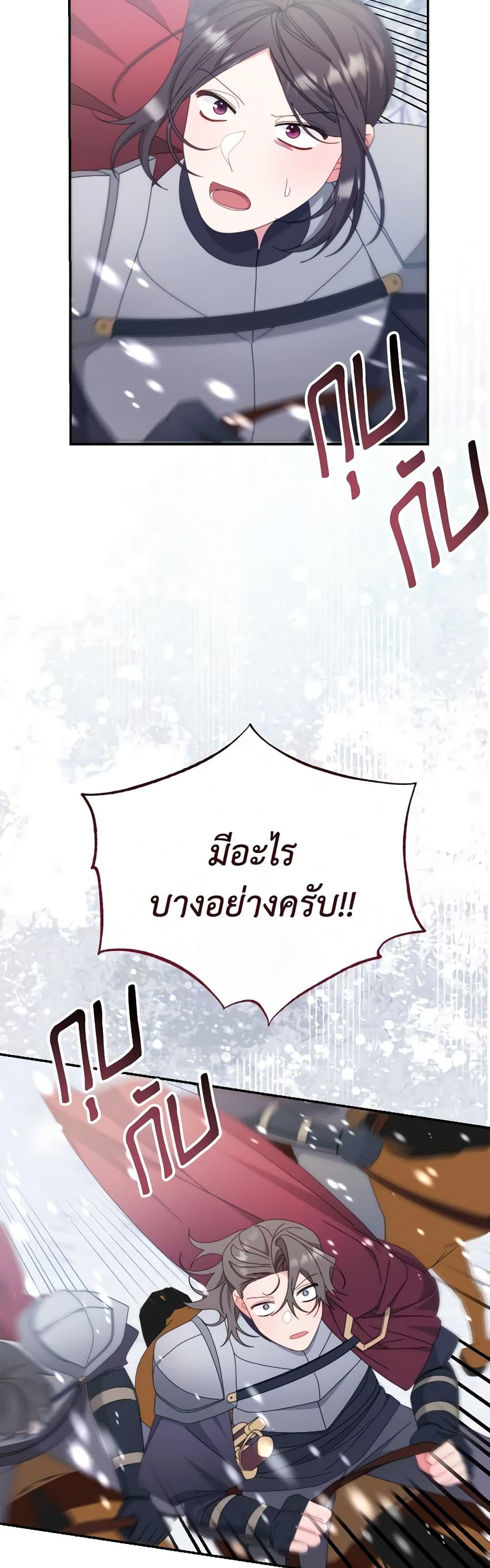 Manga-lc-com อ่านมังงะ อ่านการ์ตูน ออนไลน์ ฟรี Writing My Male Lead’s Happily Ever After ตอนที่ 1 2 3 4 5 6 7 8 9 10 11 12 13 14 ฟรี ไม่มีโฆษณา Manga-lc - อ่าน มังงะ อ่าน การ์ตูน ออนไลน์ อ่านมังงะ ฟรี