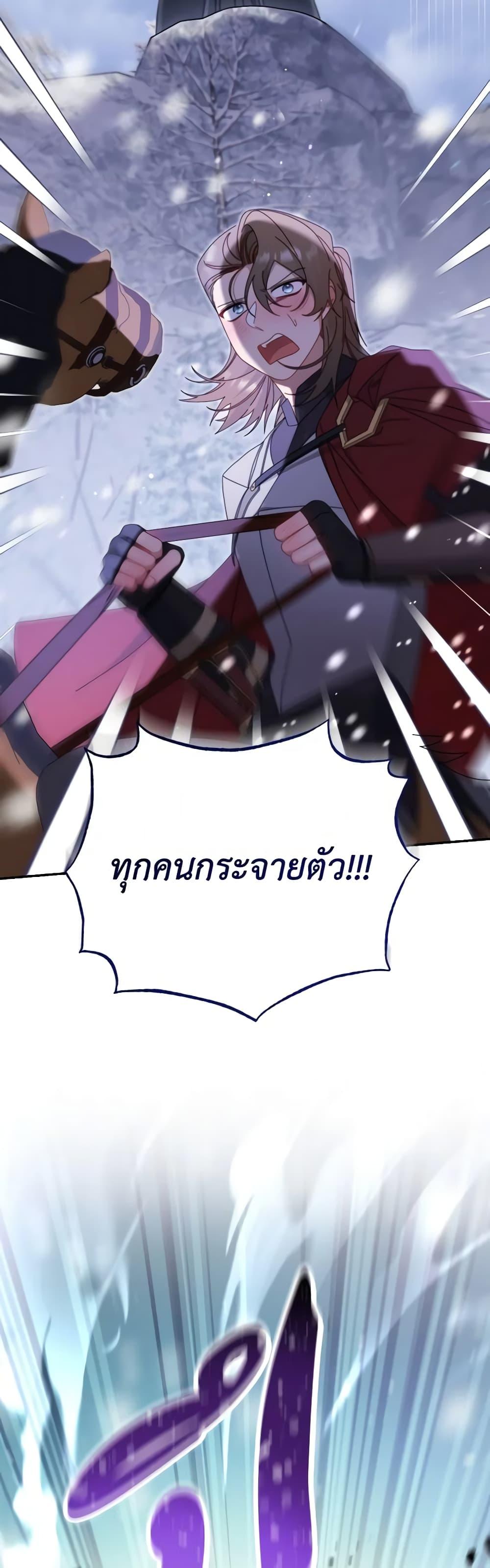 Manga-lc-com อ่านมังงะ อ่านการ์ตูน ออนไลน์ ฟรี Writing My Male Lead’s Happily Ever After ตอนที่ 1 2 3 4 5 6 7 8 9 10 11 12 13 14 ฟรี ไม่มีโฆษณา Manga-lc - อ่าน มังงะ อ่าน การ์ตูน ออนไลน์ อ่านมังงะ ฟรี