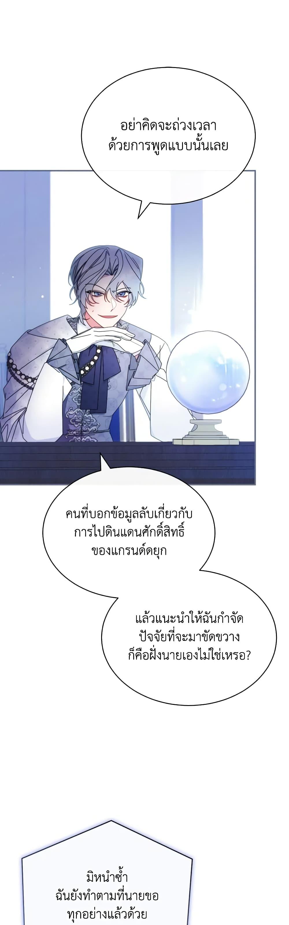 Manga-lc-com อ่านมังงะ อ่านการ์ตูน ออนไลน์ ฟรี Writing My Male Lead’s Happily Ever After ตอนที่ 1 2 3 4 5 6 7 8 9 10 11 12 13 14 ฟรี ไม่มีโฆษณา Manga-lc - อ่าน มังงะ อ่าน การ์ตูน ออนไลน์ อ่านมังงะ ฟรี