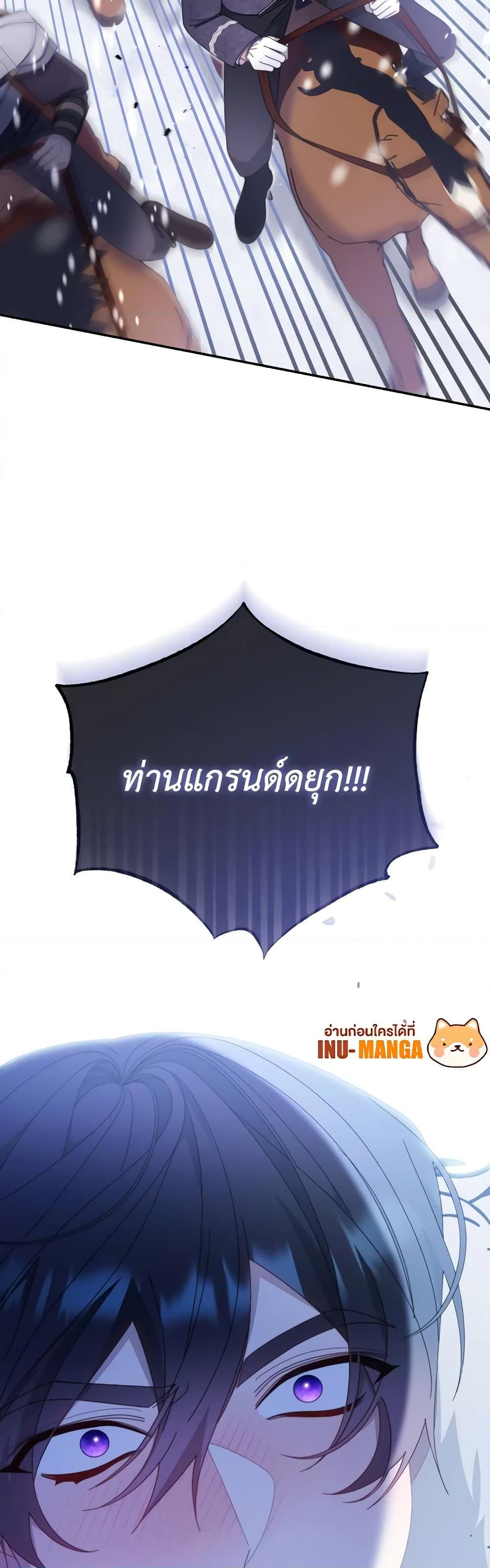 Manga-lc-com อ่านมังงะ อ่านการ์ตูน ออนไลน์ ฟรี Writing My Male Lead’s Happily Ever After ตอนที่ 1 2 3 4 5 6 7 8 9 10 11 12 13 14 ฟรี ไม่มีโฆษณา Manga-lc - อ่าน มังงะ อ่าน การ์ตูน ออนไลน์ อ่านมังงะ ฟรี