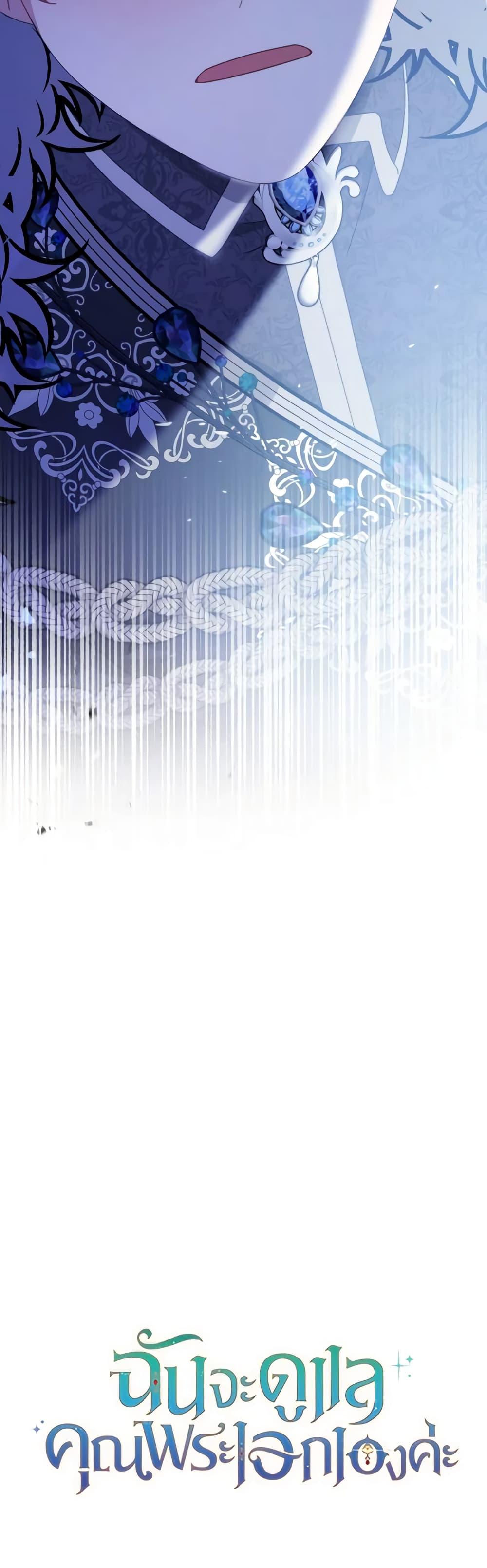 Manga-lc-com อ่านมังงะ อ่านการ์ตูน ออนไลน์ ฟรี Writing My Male Lead’s Happily Ever After ตอนที่ 1 2 3 4 5 6 7 8 9 10 11 12 13 14 ฟรี ไม่มีโฆษณา Manga-lc - อ่าน มังงะ อ่าน การ์ตูน ออนไลน์ อ่านมังงะ ฟรี