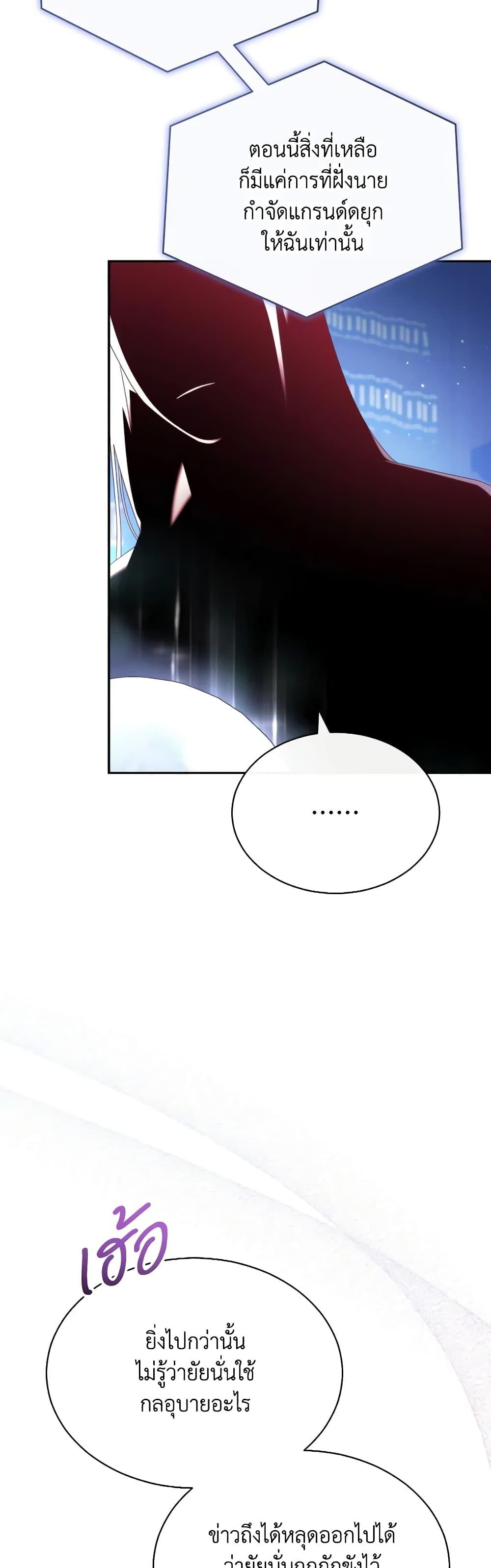 Manga-lc-com อ่านมังงะ อ่านการ์ตูน ออนไลน์ ฟรี Writing My Male Lead’s Happily Ever After ตอนที่ 1 2 3 4 5 6 7 8 9 10 11 12 13 14 ฟรี ไม่มีโฆษณา Manga-lc - อ่าน มังงะ อ่าน การ์ตูน ออนไลน์ อ่านมังงะ ฟรี