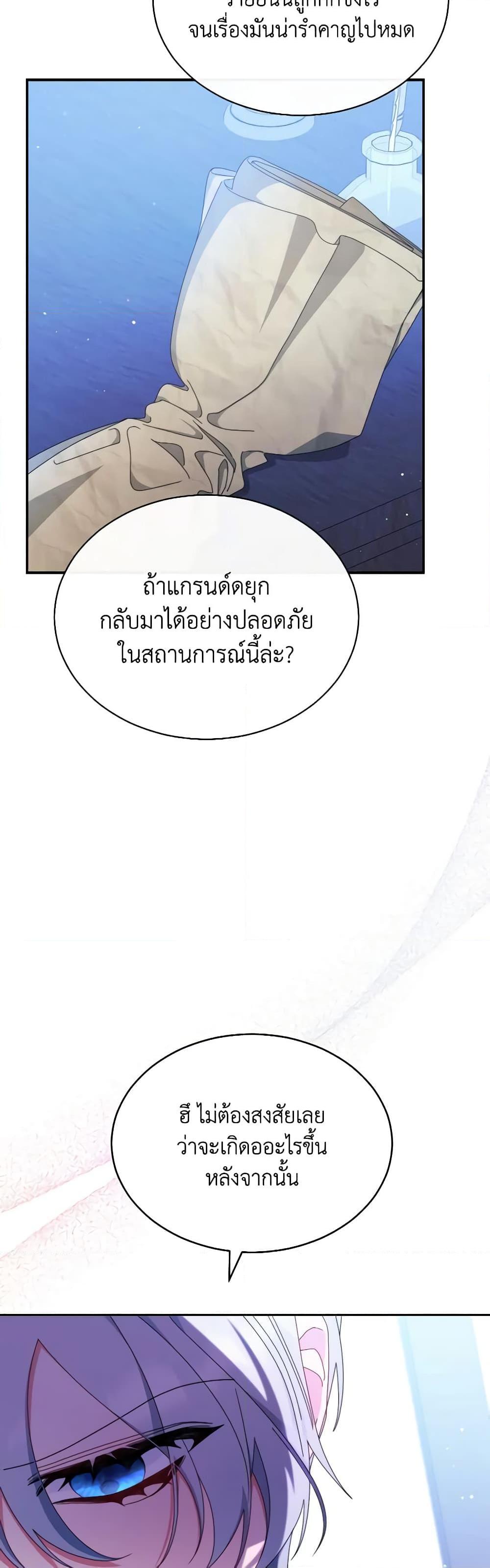 Manga-lc-com อ่านมังงะ อ่านการ์ตูน ออนไลน์ ฟรี Writing My Male Lead’s Happily Ever After ตอนที่ 1 2 3 4 5 6 7 8 9 10 11 12 13 14 ฟรี ไม่มีโฆษณา Manga-lc - อ่าน มังงะ อ่าน การ์ตูน ออนไลน์ อ่านมังงะ ฟรี