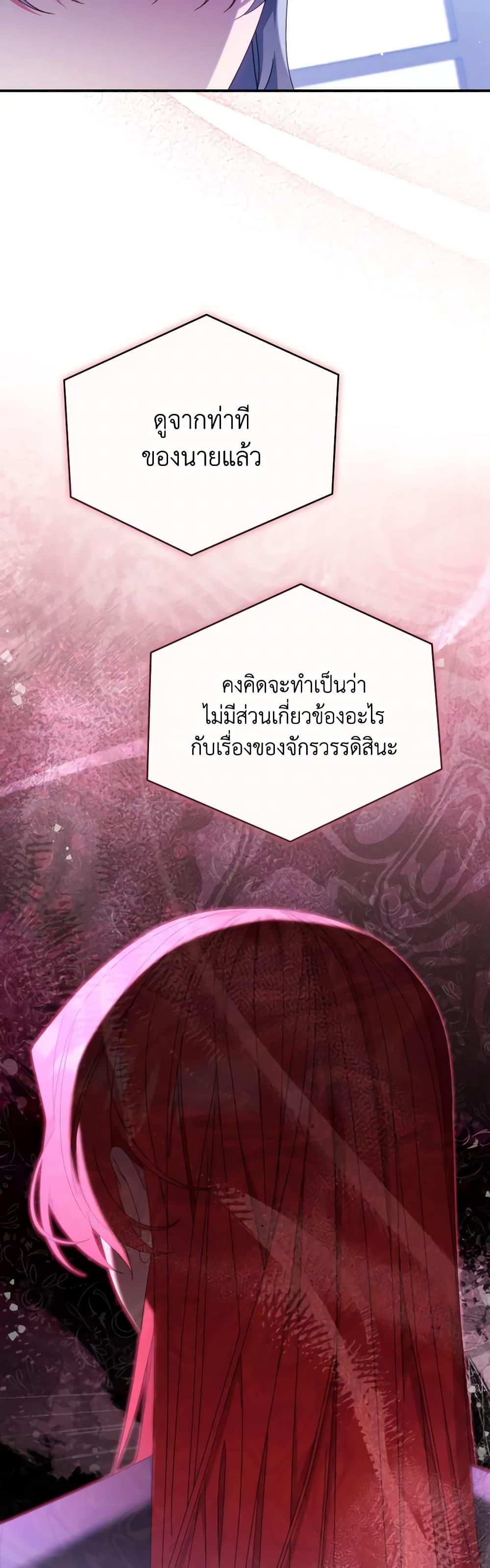 Manga-lc-com อ่านมังงะ อ่านการ์ตูน ออนไลน์ ฟรี Writing My Male Lead’s Happily Ever After ตอนที่ 1 2 3 4 5 6 7 8 9 10 11 12 13 14 ฟรี ไม่มีโฆษณา Manga-lc - อ่าน มังงะ อ่าน การ์ตูน ออนไลน์ อ่านมังงะ ฟรี