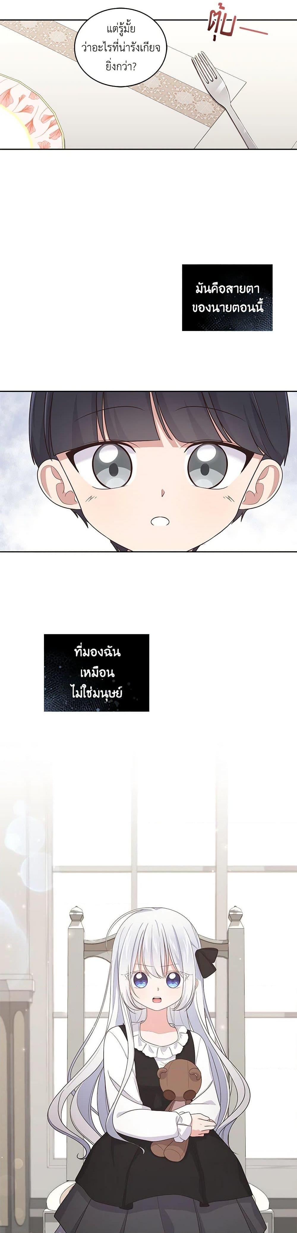 Manga-lc-com อ่านมังงะ อ่านการ์ตูน ออนไลน์ ฟรี The Villain’s Beloved Daughter ตอนที่ 1 2 3 4 5 6 7 8 9 10 11 12 13 14 ฟรี ไม่มีโฆษณา Manga-lc - อ่าน มังงะ อ่าน การ์ตูน ออนไลน์ อ่านมังงะ ฟรี