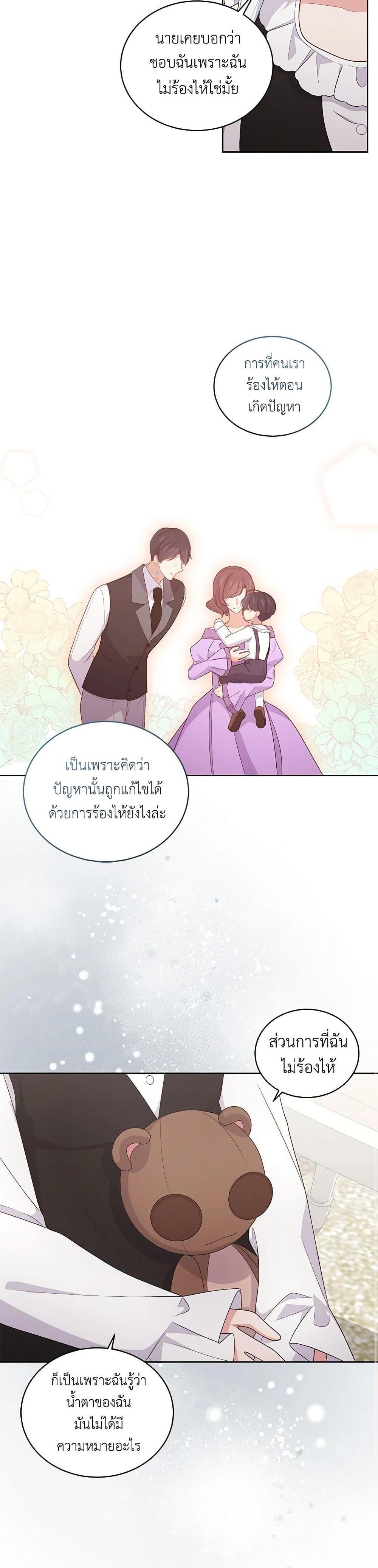 Manga-lc-com อ่านมังงะ อ่านการ์ตูน ออนไลน์ ฟรี The Villain’s Beloved Daughter ตอนที่ 1 2 3 4 5 6 7 8 9 10 11 12 13 14 ฟรี ไม่มีโฆษณา Manga-lc - อ่าน มังงะ อ่าน การ์ตูน ออนไลน์ อ่านมังงะ ฟรี