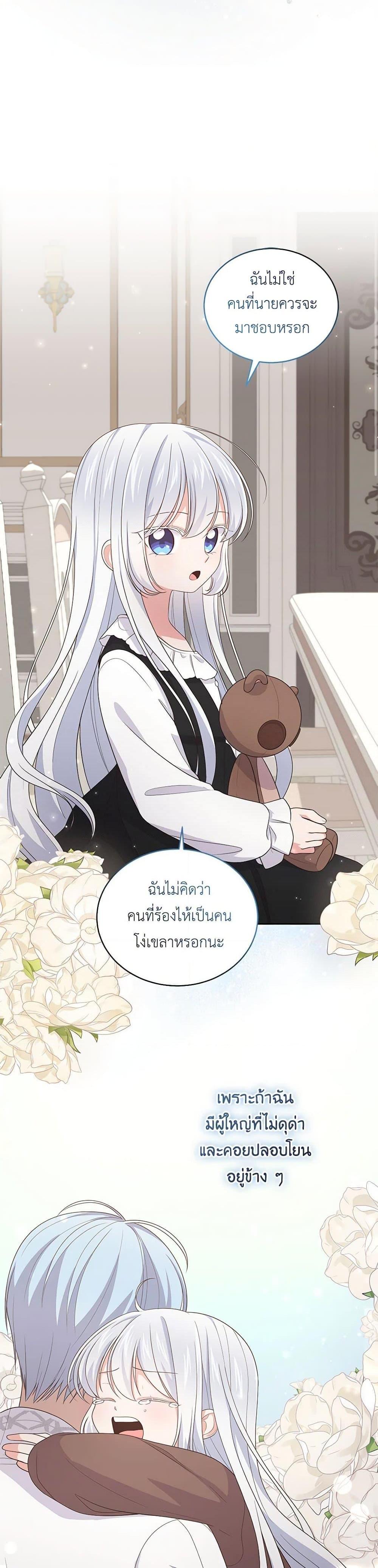 Manga-lc-com อ่านมังงะ อ่านการ์ตูน ออนไลน์ ฟรี The Villain’s Beloved Daughter ตอนที่ 1 2 3 4 5 6 7 8 9 10 11 12 13 14 ฟรี ไม่มีโฆษณา Manga-lc - อ่าน มังงะ อ่าน การ์ตูน ออนไลน์ อ่านมังงะ ฟรี