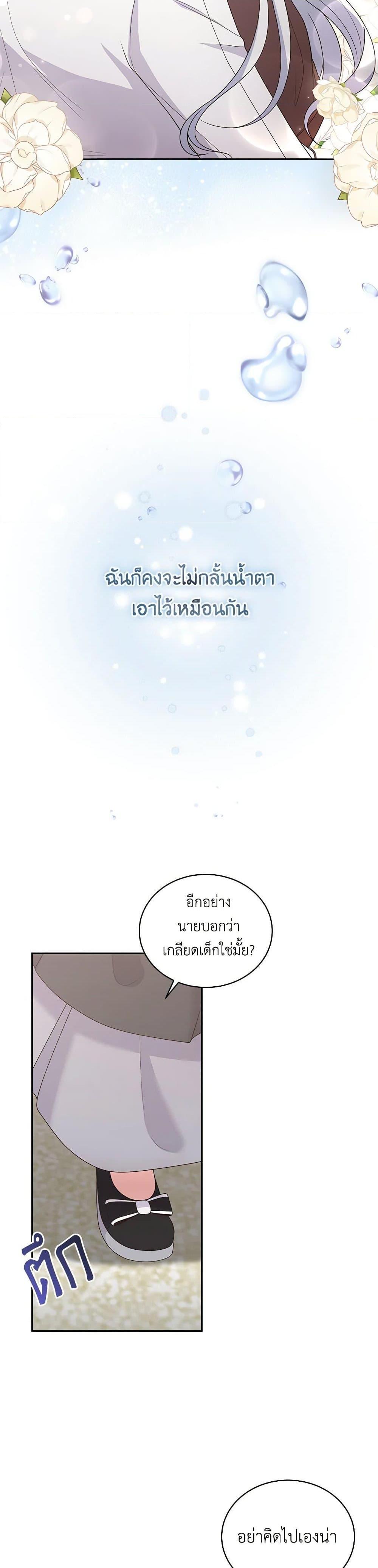 Manga-lc-com อ่านมังงะ อ่านการ์ตูน ออนไลน์ ฟรี The Villain’s Beloved Daughter ตอนที่ 1 2 3 4 5 6 7 8 9 10 11 12 13 14 ฟรี ไม่มีโฆษณา Manga-lc - อ่าน มังงะ อ่าน การ์ตูน ออนไลน์ อ่านมังงะ ฟรี