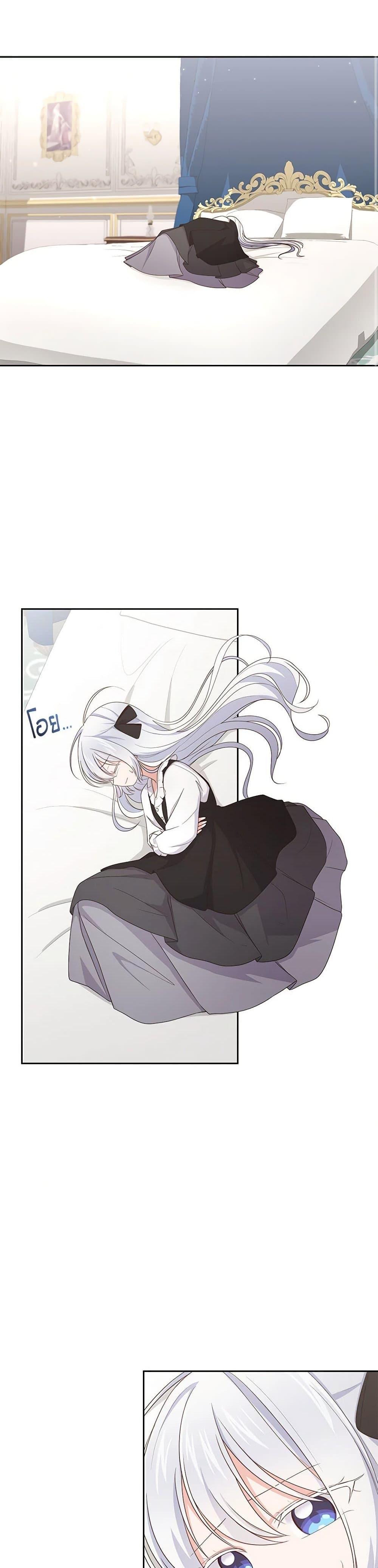 Manga-lc-com อ่านมังงะ อ่านการ์ตูน ออนไลน์ ฟรี The Villain’s Beloved Daughter ตอนที่ 1 2 3 4 5 6 7 8 9 10 11 12 13 14 ฟรี ไม่มีโฆษณา Manga-lc - อ่าน มังงะ อ่าน การ์ตูน ออนไลน์ อ่านมังงะ ฟรี