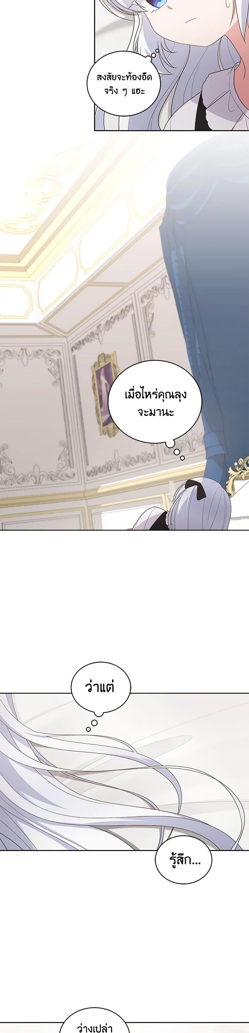 Manga-lc-com อ่านมังงะ อ่านการ์ตูน ออนไลน์ ฟรี The Villain’s Beloved Daughter ตอนที่ 1 2 3 4 5 6 7 8 9 10 11 12 13 14 ฟรี ไม่มีโฆษณา Manga-lc - อ่าน มังงะ อ่าน การ์ตูน ออนไลน์ อ่านมังงะ ฟรี