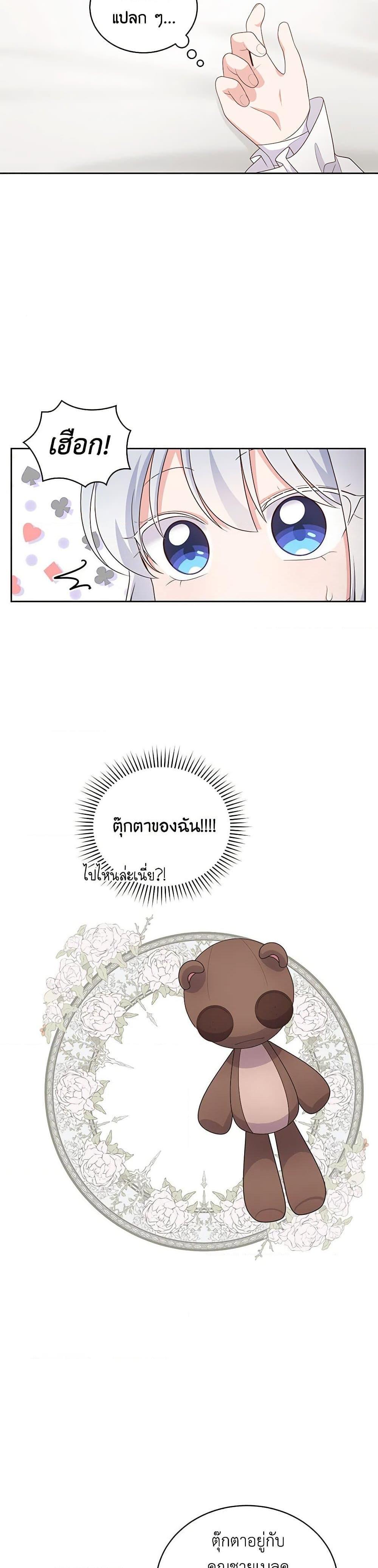Manga-lc-com อ่านมังงะ อ่านการ์ตูน ออนไลน์ ฟรี The Villain’s Beloved Daughter ตอนที่ 1 2 3 4 5 6 7 8 9 10 11 12 13 14 ฟรี ไม่มีโฆษณา Manga-lc - อ่าน มังงะ อ่าน การ์ตูน ออนไลน์ อ่านมังงะ ฟรี
