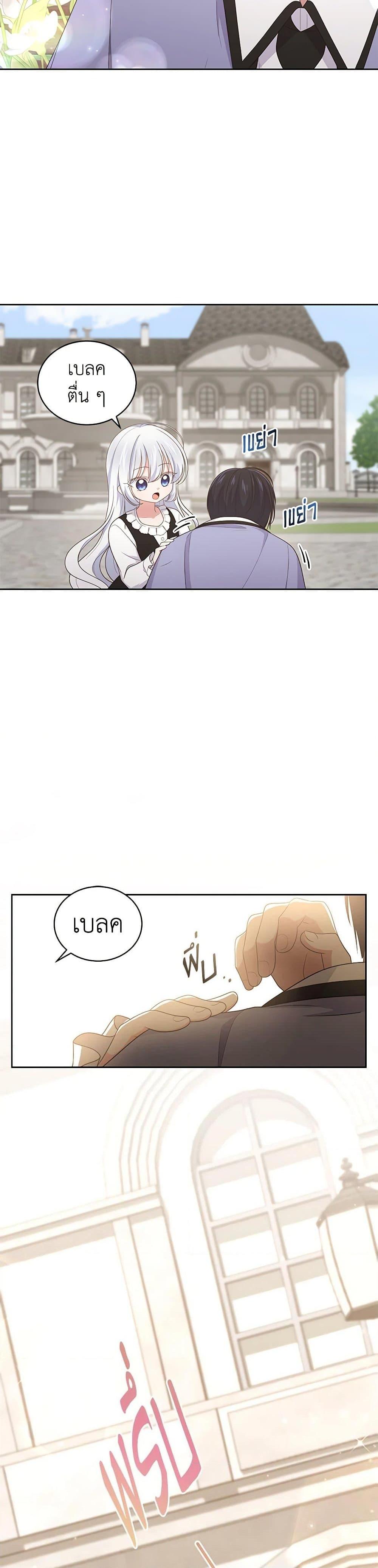 Manga-lc-com อ่านมังงะ อ่านการ์ตูน ออนไลน์ ฟรี The Villain’s Beloved Daughter ตอนที่ 1 2 3 4 5 6 7 8 9 10 11 12 13 14 ฟรี ไม่มีโฆษณา Manga-lc - อ่าน มังงะ อ่าน การ์ตูน ออนไลน์ อ่านมังงะ ฟรี