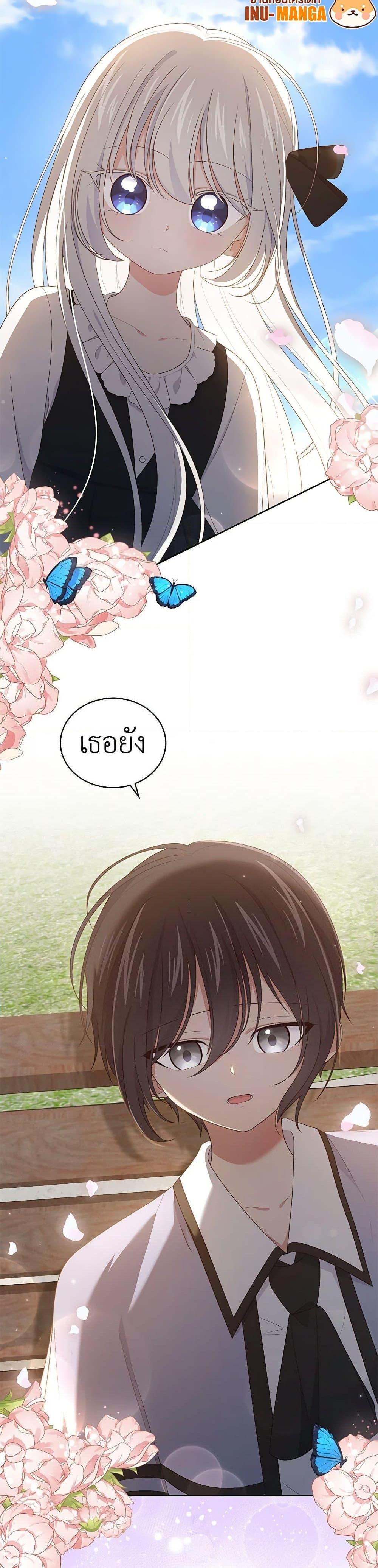 Manga-lc-com อ่านมังงะ อ่านการ์ตูน ออนไลน์ ฟรี The Villain’s Beloved Daughter ตอนที่ 1 2 3 4 5 6 7 8 9 10 11 12 13 14 ฟรี ไม่มีโฆษณา Manga-lc - อ่าน มังงะ อ่าน การ์ตูน ออนไลน์ อ่านมังงะ ฟรี