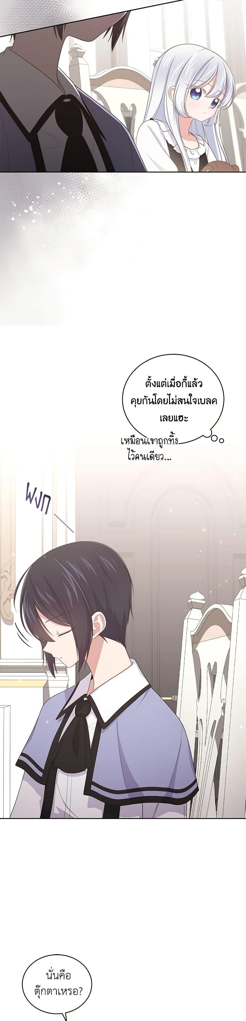 Manga-lc-com อ่านมังงะ อ่านการ์ตูน ออนไลน์ ฟรี The Villain’s Beloved Daughter ตอนที่ 1 2 3 4 5 6 7 8 9 10 11 12 13 14 ฟรี ไม่มีโฆษณา Manga-lc - อ่าน มังงะ อ่าน การ์ตูน ออนไลน์ อ่านมังงะ ฟรี