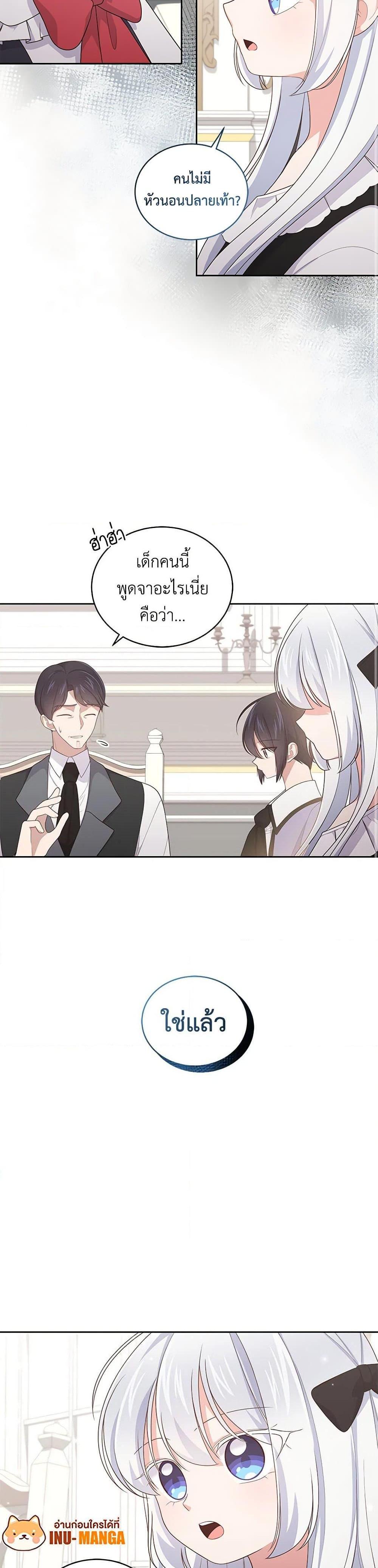 Manga-lc-com อ่านมังงะ อ่านการ์ตูน ออนไลน์ ฟรี The Villain’s Beloved Daughter ตอนที่ 1 2 3 4 5 6 7 8 9 10 11 12 13 14 ฟรี ไม่มีโฆษณา Manga-lc - อ่าน มังงะ อ่าน การ์ตูน ออนไลน์ อ่านมังงะ ฟรี