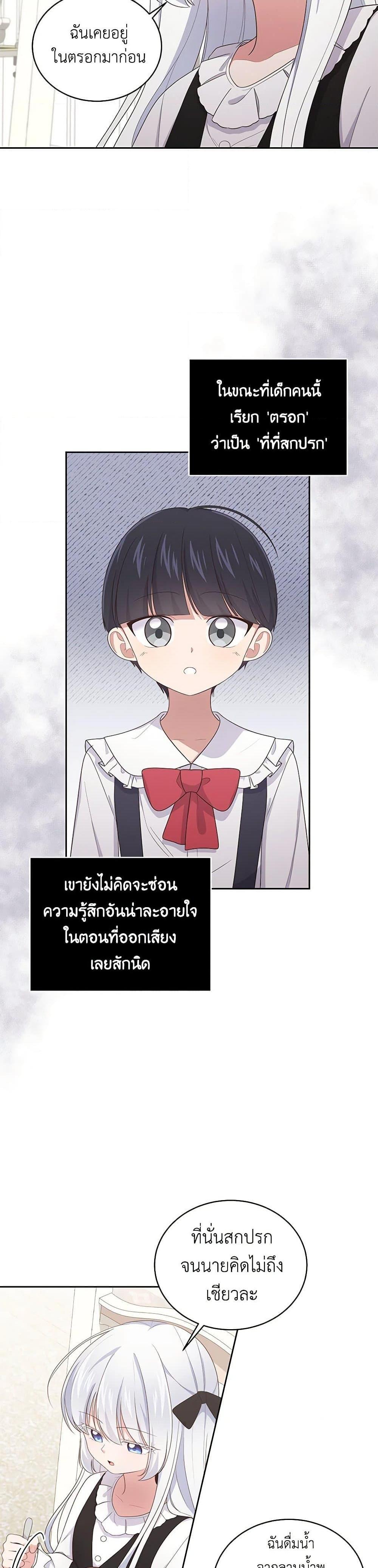 Manga-lc-com อ่านมังงะ อ่านการ์ตูน ออนไลน์ ฟรี The Villain’s Beloved Daughter ตอนที่ 1 2 3 4 5 6 7 8 9 10 11 12 13 14 ฟรี ไม่มีโฆษณา Manga-lc - อ่าน มังงะ อ่าน การ์ตูน ออนไลน์ อ่านมังงะ ฟรี