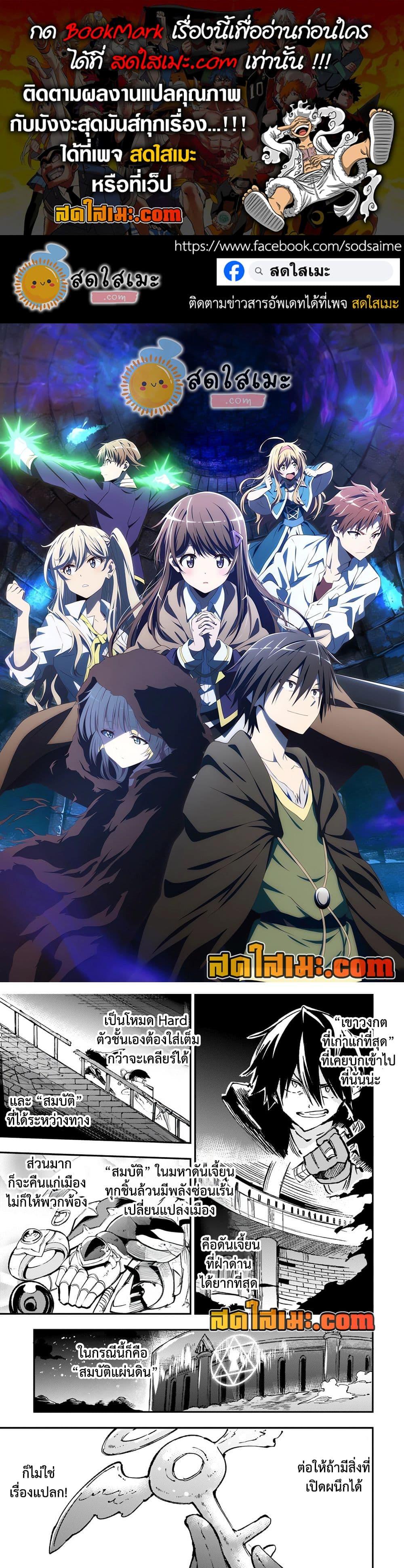 Manga-lc-com อ่านมังงะ อ่านการ์ตูน ออนไลน์ ฟรี Hitoribocchi no Isekai Kouryaku การยึดโลกของนายผู้โดดเดี่ยว ตอนที่ 1 2 3 4 5 6 7 8 9 10 11 12 13 14 ฟรี ไม่มีโฆษณา Manga-lc - อ่าน มังงะ อ่าน การ์ตูน ออนไลน์ อ่านมังงะ ฟรี