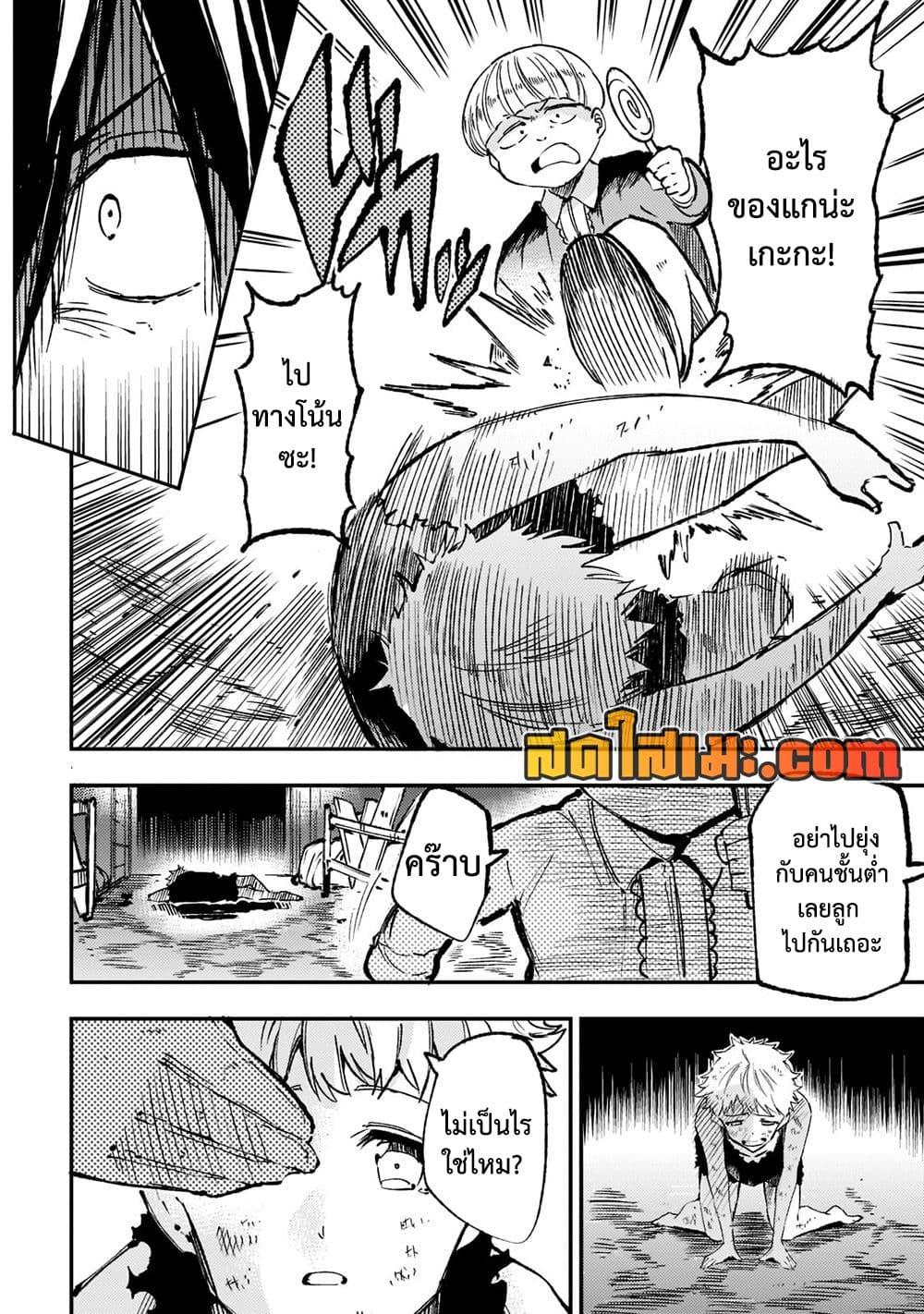 Manga-lc-com อ่านมังงะ อ่านการ์ตูน ออนไลน์ ฟรี Hitoribocchi no Isekai Kouryaku การยึดโลกของนายผู้โดดเดี่ยว ตอนที่ 1 2 3 4 5 6 7 8 9 10 11 12 13 14 ฟรี ไม่มีโฆษณา Manga-lc - อ่าน มังงะ อ่าน การ์ตูน ออนไลน์ อ่านมังงะ ฟรี