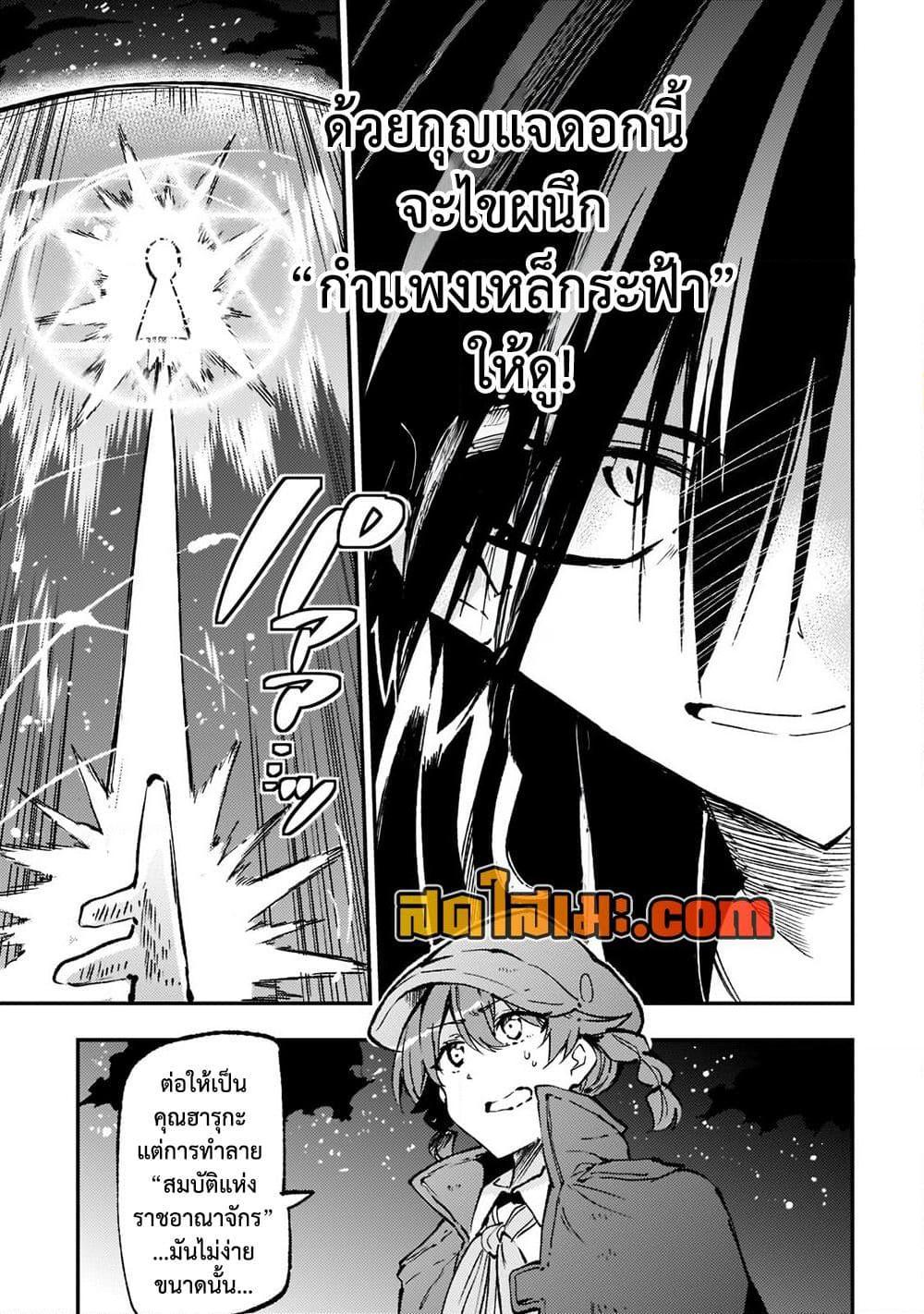 Manga-lc-com อ่านมังงะ อ่านการ์ตูน ออนไลน์ ฟรี Hitoribocchi no Isekai Kouryaku การยึดโลกของนายผู้โดดเดี่ยว ตอนที่ 1 2 3 4 5 6 7 8 9 10 11 12 13 14 ฟรี ไม่มีโฆษณา Manga-lc - อ่าน มังงะ อ่าน การ์ตูน ออนไลน์ อ่านมังงะ ฟรี