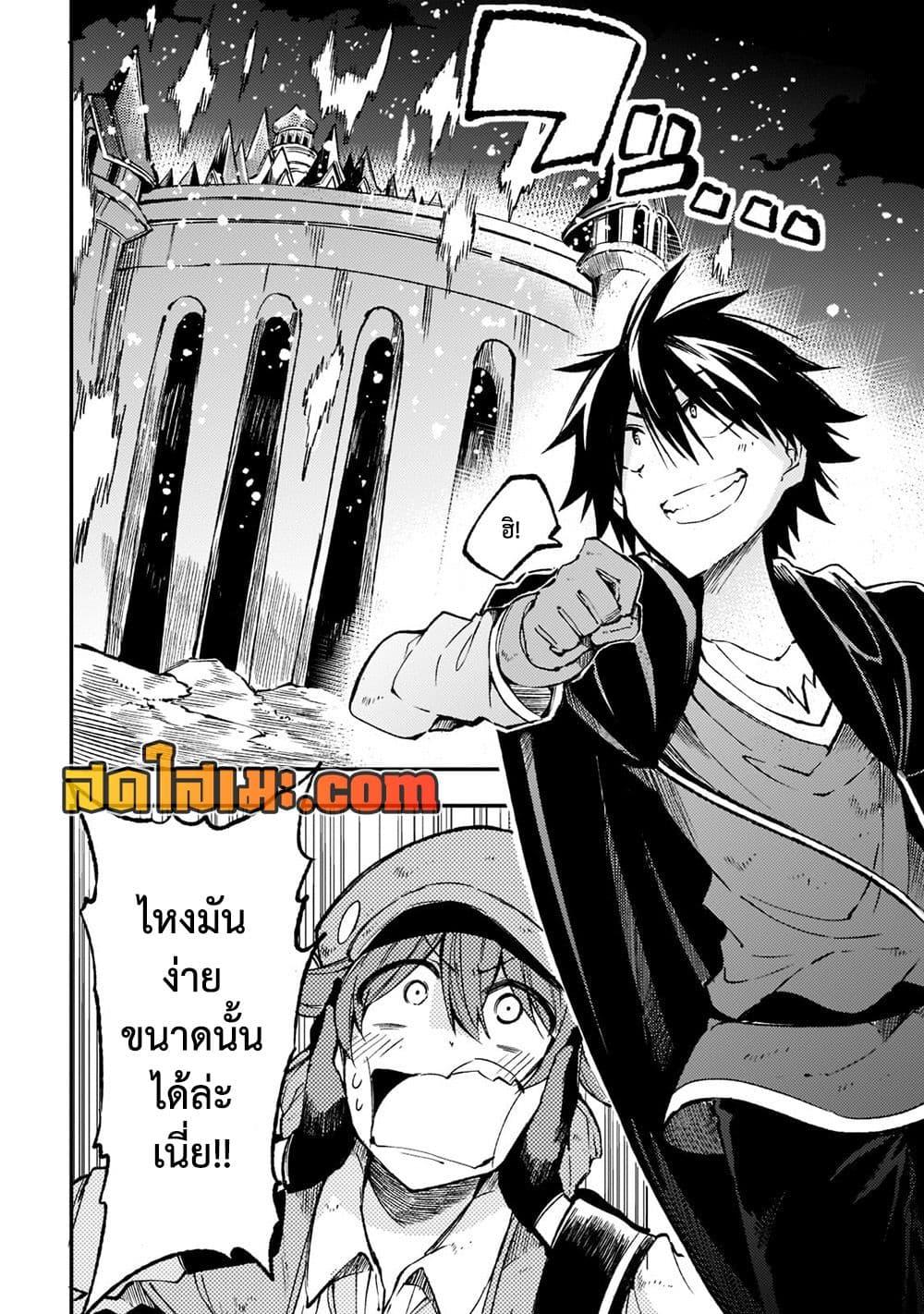 Manga-lc-com อ่านมังงะ อ่านการ์ตูน ออนไลน์ ฟรี Hitoribocchi no Isekai Kouryaku การยึดโลกของนายผู้โดดเดี่ยว ตอนที่ 1 2 3 4 5 6 7 8 9 10 11 12 13 14 ฟรี ไม่มีโฆษณา Manga-lc - อ่าน มังงะ อ่าน การ์ตูน ออนไลน์ อ่านมังงะ ฟรี