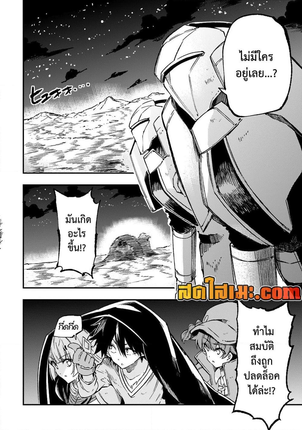 Manga-lc-com อ่านมังงะ อ่านการ์ตูน ออนไลน์ ฟรี Hitoribocchi no Isekai Kouryaku การยึดโลกของนายผู้โดดเดี่ยว ตอนที่ 1 2 3 4 5 6 7 8 9 10 11 12 13 14 ฟรี ไม่มีโฆษณา Manga-lc - อ่าน มังงะ อ่าน การ์ตูน ออนไลน์ อ่านมังงะ ฟรี