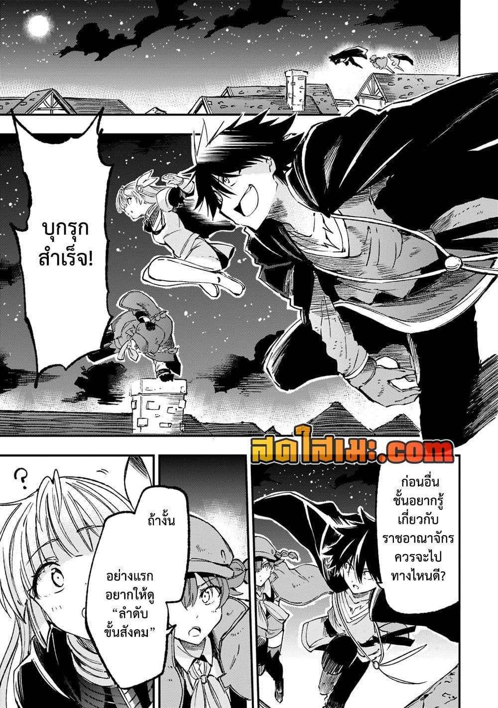 Manga-lc-com อ่านมังงะ อ่านการ์ตูน ออนไลน์ ฟรี Hitoribocchi no Isekai Kouryaku การยึดโลกของนายผู้โดดเดี่ยว ตอนที่ 1 2 3 4 5 6 7 8 9 10 11 12 13 14 ฟรี ไม่มีโฆษณา Manga-lc - อ่าน มังงะ อ่าน การ์ตูน ออนไลน์ อ่านมังงะ ฟรี