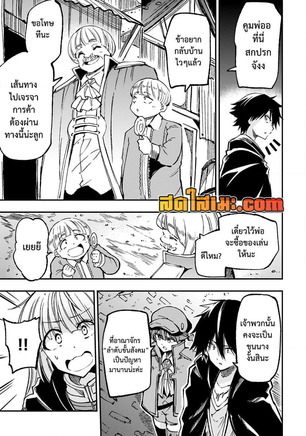 Manga-lc-com อ่านมังงะ อ่านการ์ตูน ออนไลน์ ฟรี Hitoribocchi no Isekai Kouryaku การยึดโลกของนายผู้โดดเดี่ยว ตอนที่ 1 2 3 4 5 6 7 8 9 10 11 12 13 14 ฟรี ไม่มีโฆษณา Manga-lc - อ่าน มังงะ อ่าน การ์ตูน ออนไลน์ อ่านมังงะ ฟรี