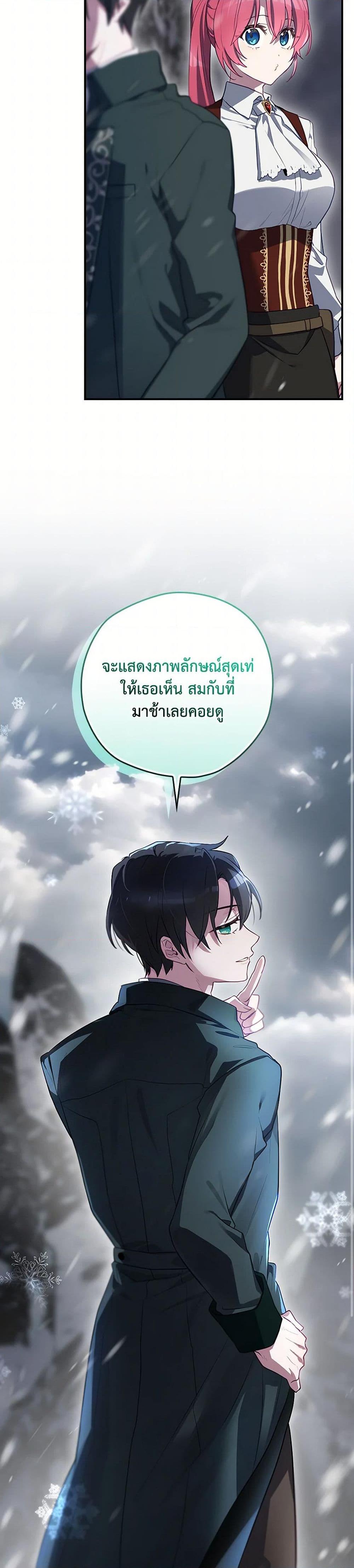 Manga-lc-com อ่านมังงะ อ่านการ์ตูน ออนไลน์ ฟรี Ending Maker ตอนที่ 1 2 3 4 5 6 7 8 9 10 11 12 13 14 ฟรี ไม่มีโฆษณา Manga-lc - อ่าน มังงะ อ่าน การ์ตูน ออนไลน์ อ่านมังงะ ฟรี