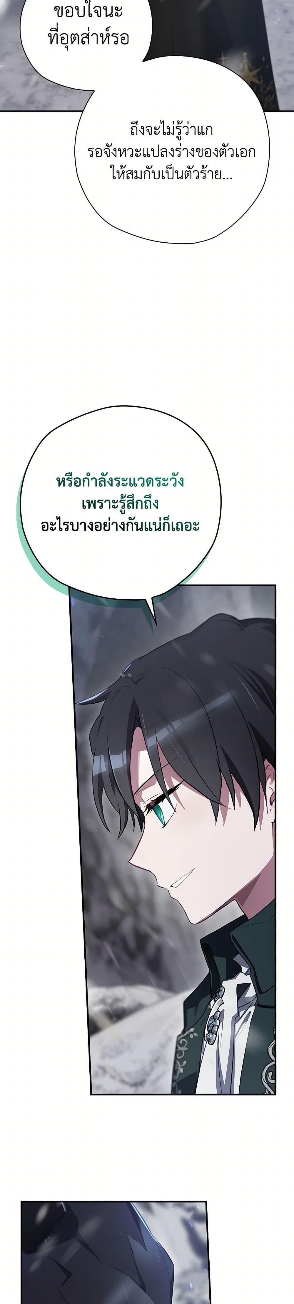 Manga-lc-com อ่านมังงะ อ่านการ์ตูน ออนไลน์ ฟรี Ending Maker ตอนที่ 1 2 3 4 5 6 7 8 9 10 11 12 13 14 ฟรี ไม่มีโฆษณา Manga-lc - อ่าน มังงะ อ่าน การ์ตูน ออนไลน์ อ่านมังงะ ฟรี