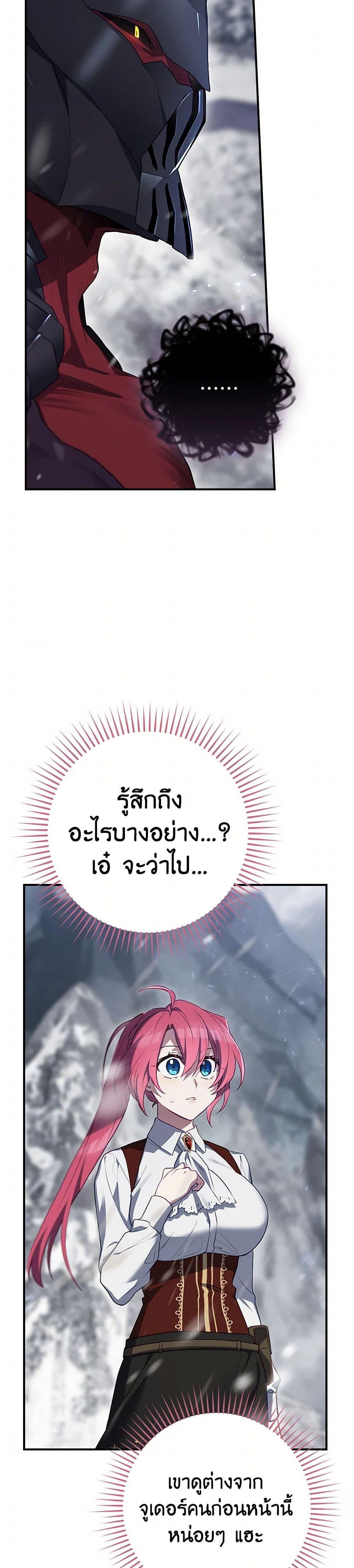 Manga-lc-com อ่านมังงะ อ่านการ์ตูน ออนไลน์ ฟรี Ending Maker ตอนที่ 1 2 3 4 5 6 7 8 9 10 11 12 13 14 ฟรี ไม่มีโฆษณา Manga-lc - อ่าน มังงะ อ่าน การ์ตูน ออนไลน์ อ่านมังงะ ฟรี