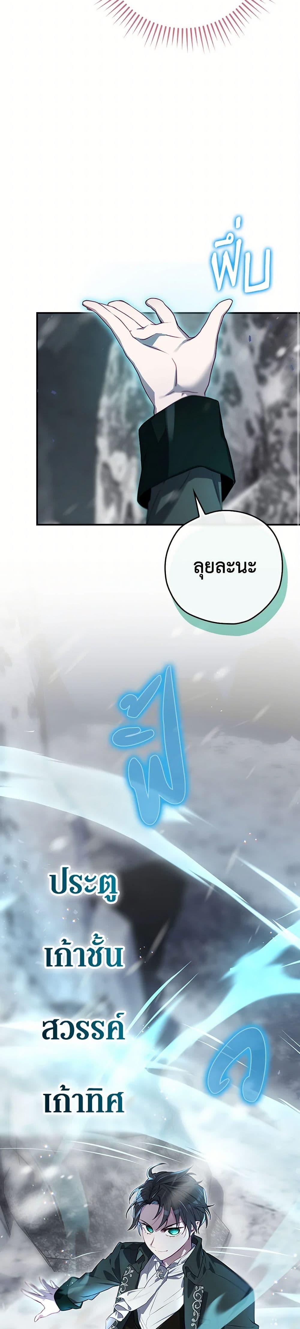 Manga-lc-com อ่านมังงะ อ่านการ์ตูน ออนไลน์ ฟรี Ending Maker ตอนที่ 1 2 3 4 5 6 7 8 9 10 11 12 13 14 ฟรี ไม่มีโฆษณา Manga-lc - อ่าน มังงะ อ่าน การ์ตูน ออนไลน์ อ่านมังงะ ฟรี