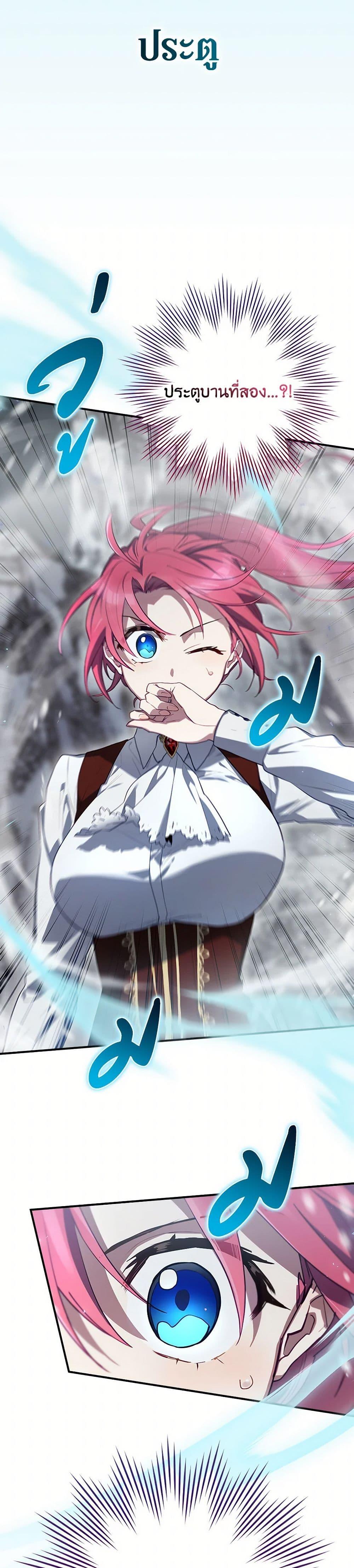 Manga-lc-com อ่านมังงะ อ่านการ์ตูน ออนไลน์ ฟรี Ending Maker ตอนที่ 1 2 3 4 5 6 7 8 9 10 11 12 13 14 ฟรี ไม่มีโฆษณา Manga-lc - อ่าน มังงะ อ่าน การ์ตูน ออนไลน์ อ่านมังงะ ฟรี