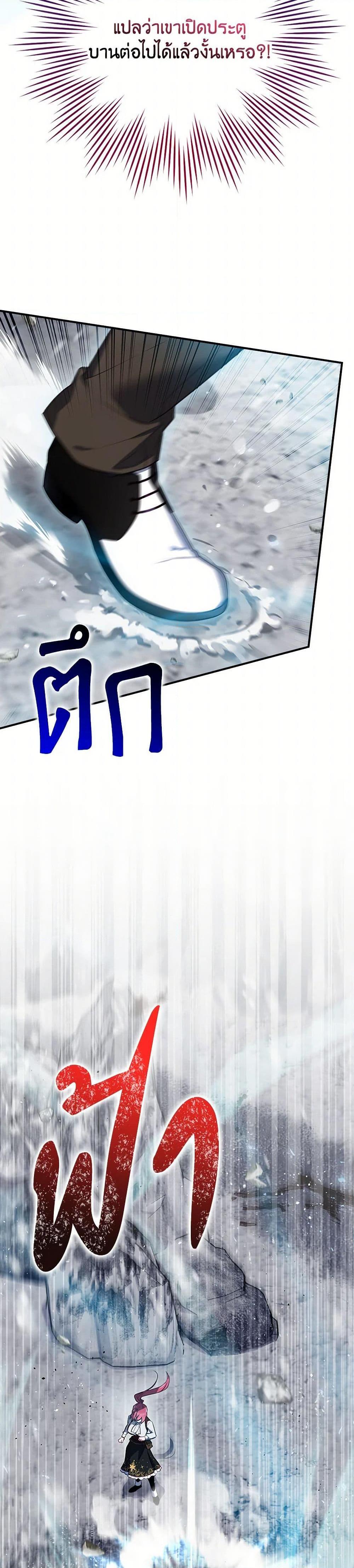 Manga-lc-com อ่านมังงะ อ่านการ์ตูน ออนไลน์ ฟรี Ending Maker ตอนที่ 1 2 3 4 5 6 7 8 9 10 11 12 13 14 ฟรี ไม่มีโฆษณา Manga-lc - อ่าน มังงะ อ่าน การ์ตูน ออนไลน์ อ่านมังงะ ฟรี