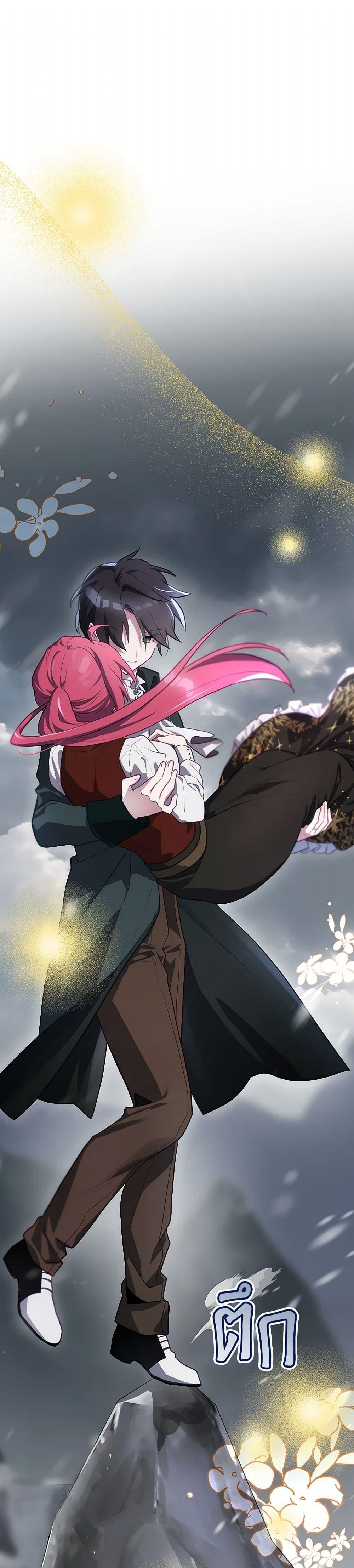 Manga-lc-com อ่านมังงะ อ่านการ์ตูน ออนไลน์ ฟรี Ending Maker ตอนที่ 1 2 3 4 5 6 7 8 9 10 11 12 13 14 ฟรี ไม่มีโฆษณา Manga-lc - อ่าน มังงะ อ่าน การ์ตูน ออนไลน์ อ่านมังงะ ฟรี