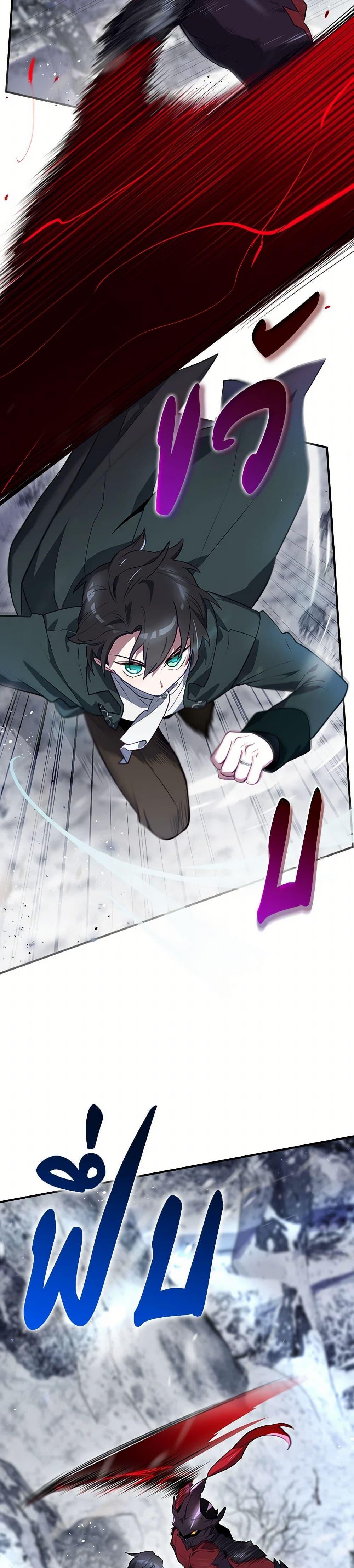 Manga-lc-com อ่านมังงะ อ่านการ์ตูน ออนไลน์ ฟรี Ending Maker ตอนที่ 1 2 3 4 5 6 7 8 9 10 11 12 13 14 ฟรี ไม่มีโฆษณา Manga-lc - อ่าน มังงะ อ่าน การ์ตูน ออนไลน์ อ่านมังงะ ฟรี