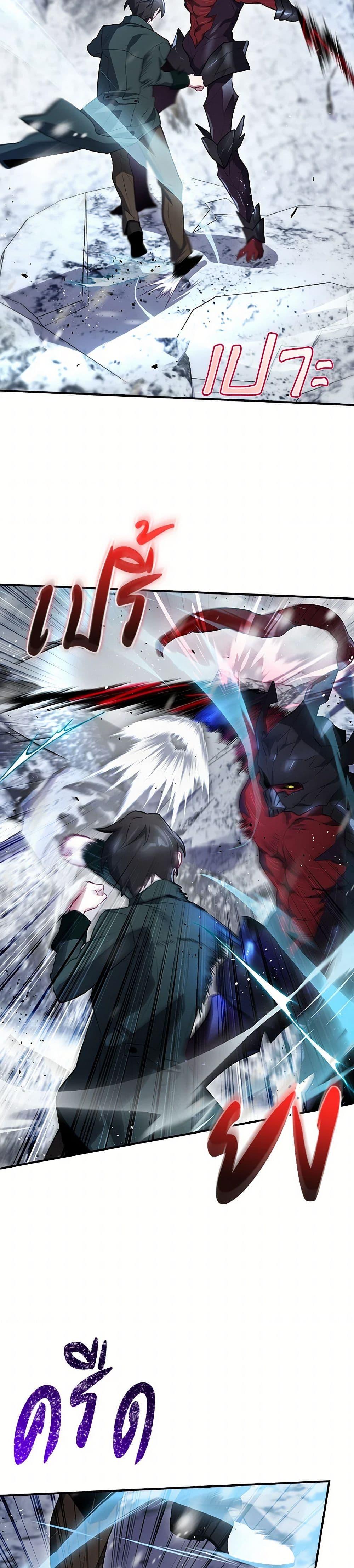 Manga-lc-com อ่านมังงะ อ่านการ์ตูน ออนไลน์ ฟรี Ending Maker ตอนที่ 1 2 3 4 5 6 7 8 9 10 11 12 13 14 ฟรี ไม่มีโฆษณา Manga-lc - อ่าน มังงะ อ่าน การ์ตูน ออนไลน์ อ่านมังงะ ฟรี