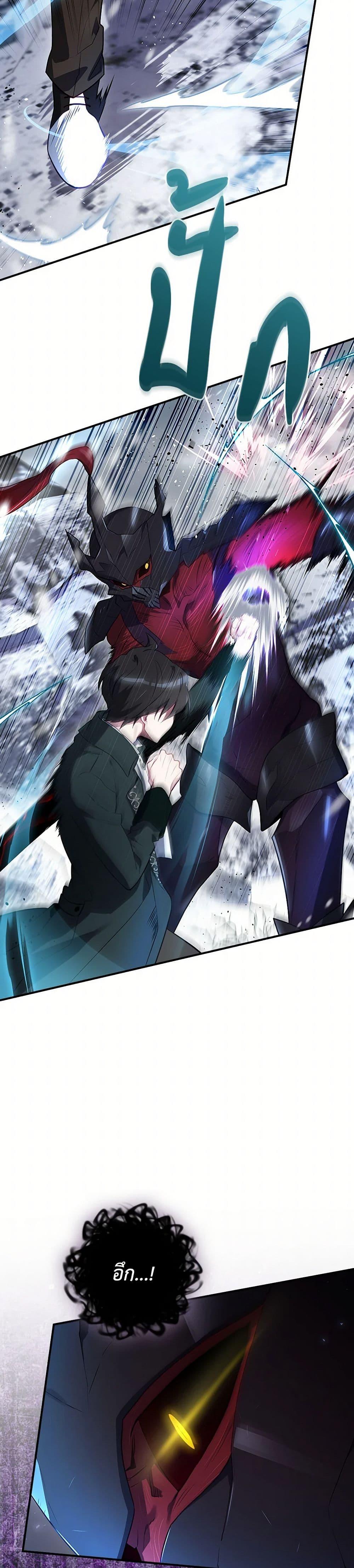 Manga-lc-com อ่านมังงะ อ่านการ์ตูน ออนไลน์ ฟรี Ending Maker ตอนที่ 1 2 3 4 5 6 7 8 9 10 11 12 13 14 ฟรี ไม่มีโฆษณา Manga-lc - อ่าน มังงะ อ่าน การ์ตูน ออนไลน์ อ่านมังงะ ฟรี