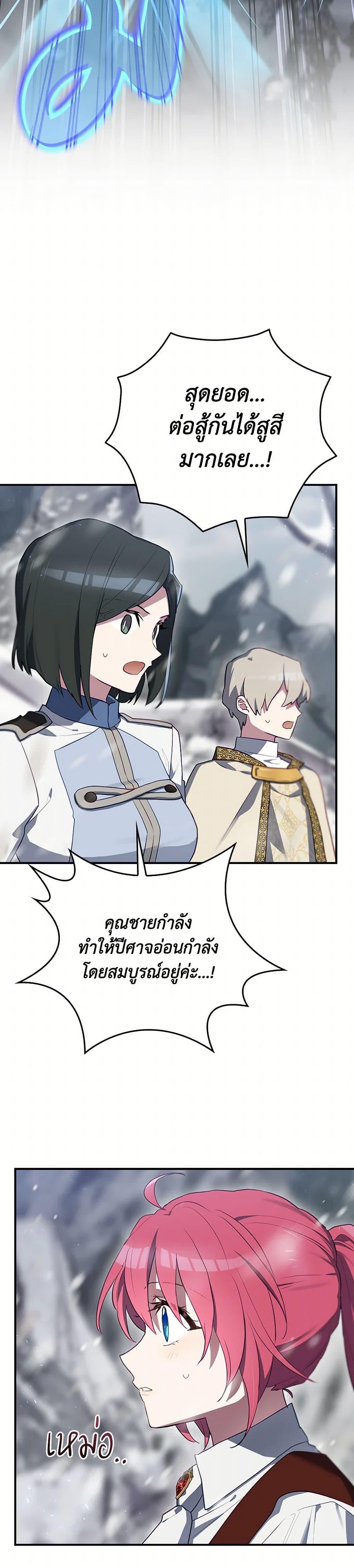Manga-lc-com อ่านมังงะ อ่านการ์ตูน ออนไลน์ ฟรี Ending Maker ตอนที่ 1 2 3 4 5 6 7 8 9 10 11 12 13 14 ฟรี ไม่มีโฆษณา Manga-lc - อ่าน มังงะ อ่าน การ์ตูน ออนไลน์ อ่านมังงะ ฟรี