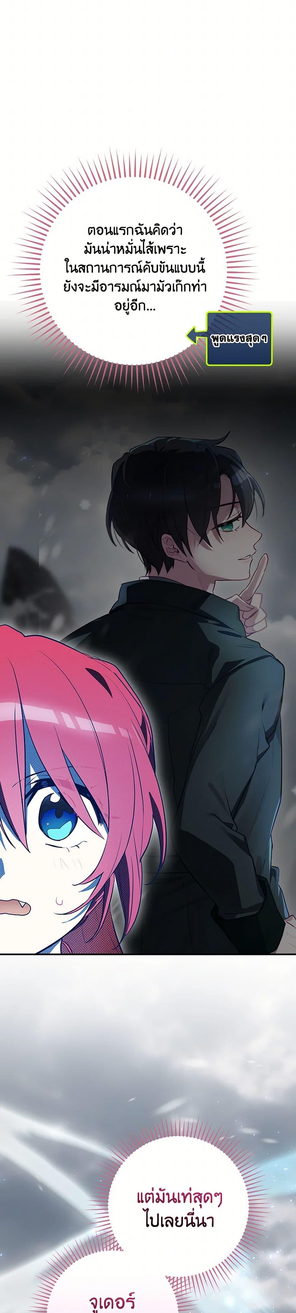 Manga-lc-com อ่านมังงะ อ่านการ์ตูน ออนไลน์ ฟรี Ending Maker ตอนที่ 1 2 3 4 5 6 7 8 9 10 11 12 13 14 ฟรี ไม่มีโฆษณา Manga-lc - อ่าน มังงะ อ่าน การ์ตูน ออนไลน์ อ่านมังงะ ฟรี