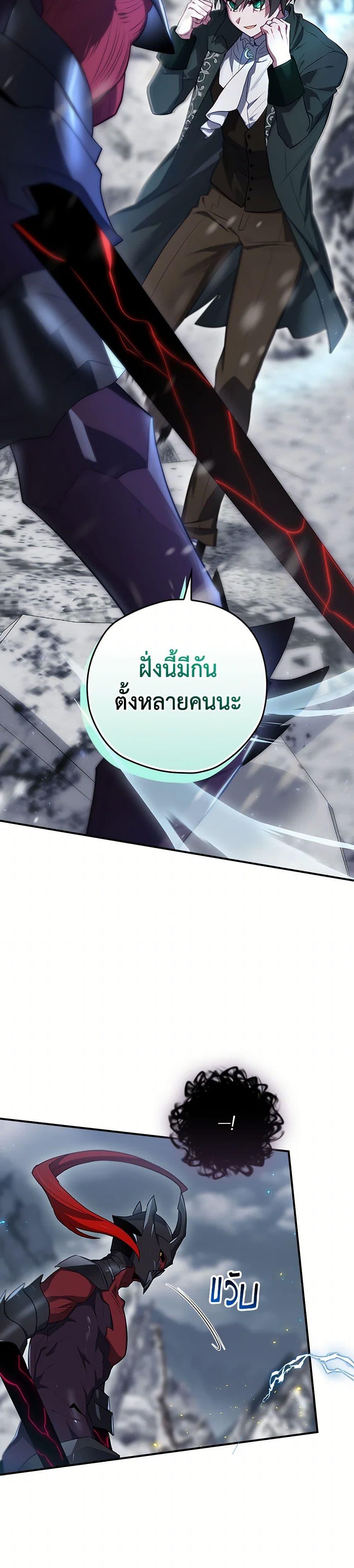 Manga-lc-com อ่านมังงะ อ่านการ์ตูน ออนไลน์ ฟรี Ending Maker ตอนที่ 1 2 3 4 5 6 7 8 9 10 11 12 13 14 ฟรี ไม่มีโฆษณา Manga-lc - อ่าน มังงะ อ่าน การ์ตูน ออนไลน์ อ่านมังงะ ฟรี