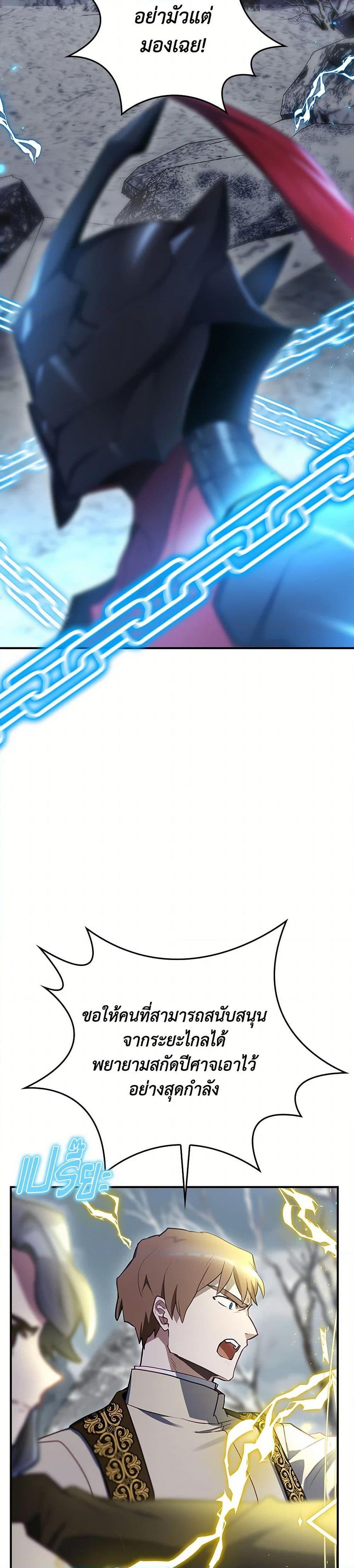 Manga-lc-com อ่านมังงะ อ่านการ์ตูน ออนไลน์ ฟรี Ending Maker ตอนที่ 1 2 3 4 5 6 7 8 9 10 11 12 13 14 ฟรี ไม่มีโฆษณา Manga-lc - อ่าน มังงะ อ่าน การ์ตูน ออนไลน์ อ่านมังงะ ฟรี