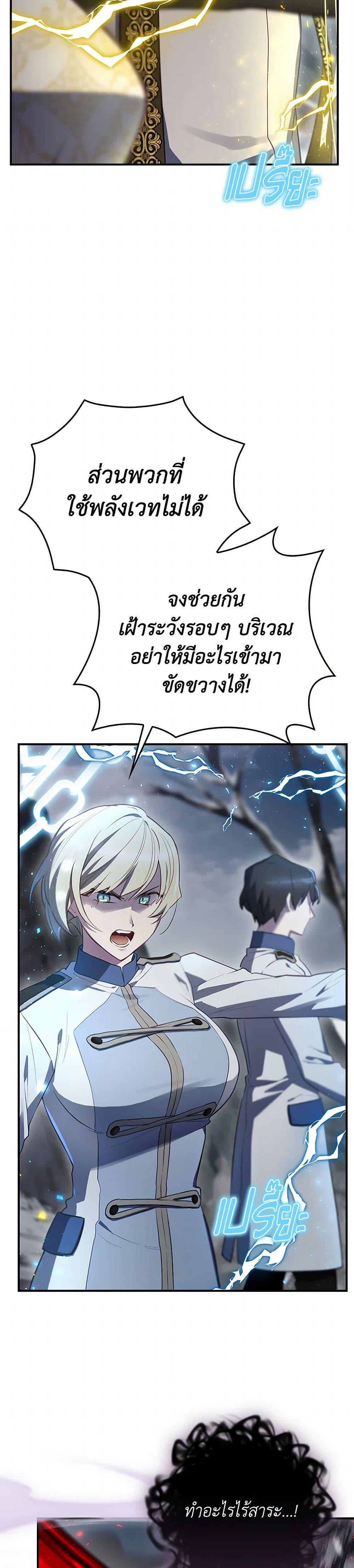 Manga-lc-com อ่านมังงะ อ่านการ์ตูน ออนไลน์ ฟรี Ending Maker ตอนที่ 1 2 3 4 5 6 7 8 9 10 11 12 13 14 ฟรี ไม่มีโฆษณา Manga-lc - อ่าน มังงะ อ่าน การ์ตูน ออนไลน์ อ่านมังงะ ฟรี