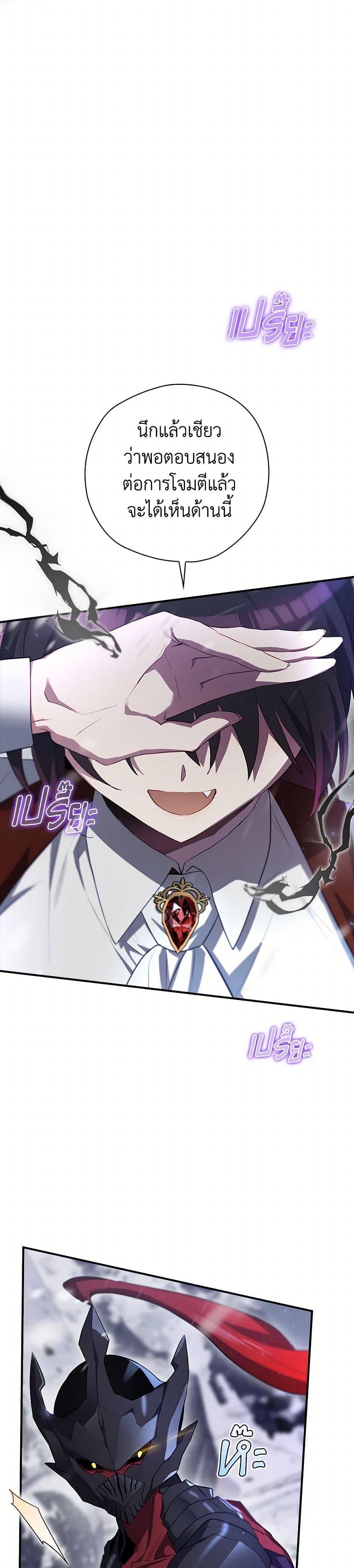 Manga-lc-com อ่านมังงะ อ่านการ์ตูน ออนไลน์ ฟรี Ending Maker ตอนที่ 1 2 3 4 5 6 7 8 9 10 11 12 13 14 ฟรี ไม่มีโฆษณา Manga-lc - อ่าน มังงะ อ่าน การ์ตูน ออนไลน์ อ่านมังงะ ฟรี