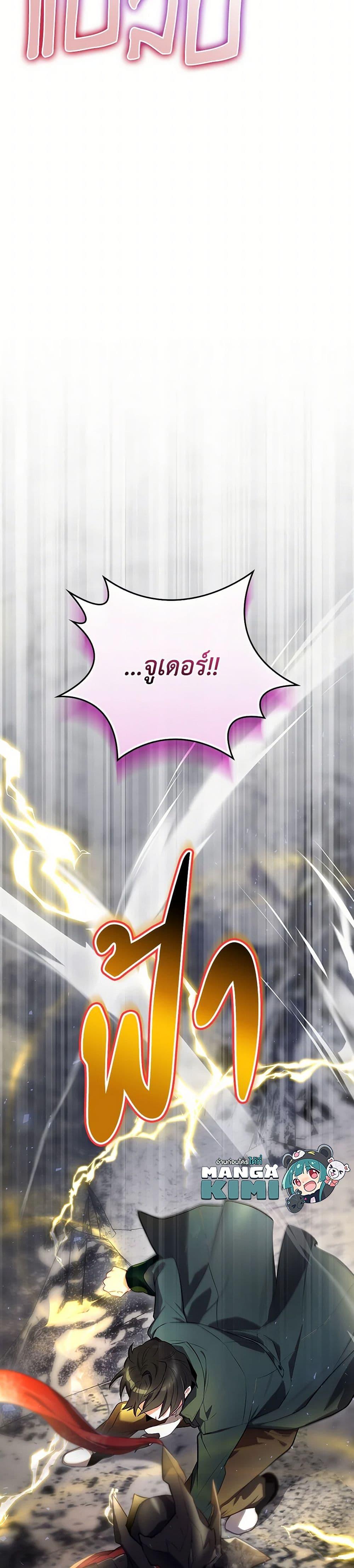 Manga-lc-com อ่านมังงะ อ่านการ์ตูน ออนไลน์ ฟรี Ending Maker ตอนที่ 1 2 3 4 5 6 7 8 9 10 11 12 13 14 ฟรี ไม่มีโฆษณา Manga-lc - อ่าน มังงะ อ่าน การ์ตูน ออนไลน์ อ่านมังงะ ฟรี