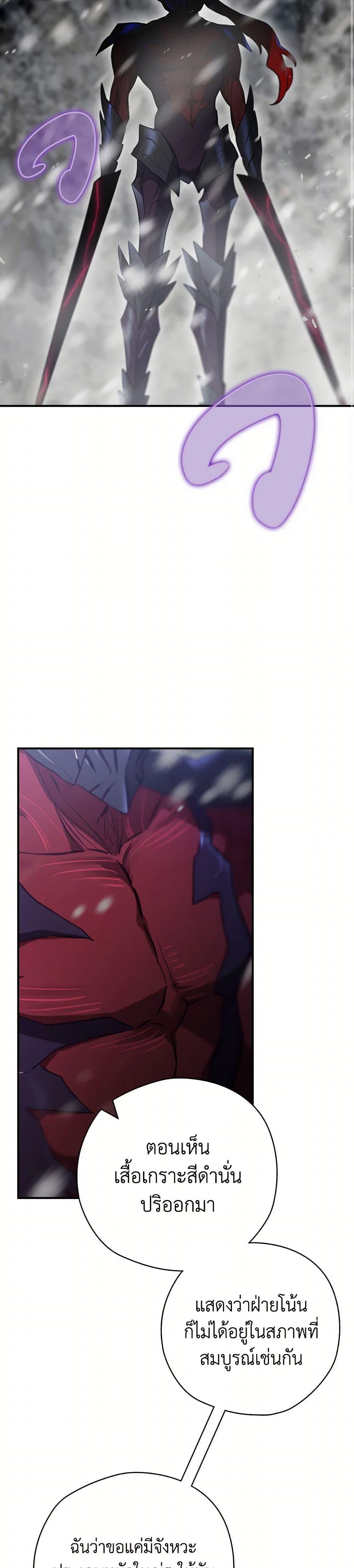 Manga-lc-com อ่านมังงะ อ่านการ์ตูน ออนไลน์ ฟรี Ending Maker ตอนที่ 1 2 3 4 5 6 7 8 9 10 11 12 13 14 ฟรี ไม่มีโฆษณา Manga-lc - อ่าน มังงะ อ่าน การ์ตูน ออนไลน์ อ่านมังงะ ฟรี