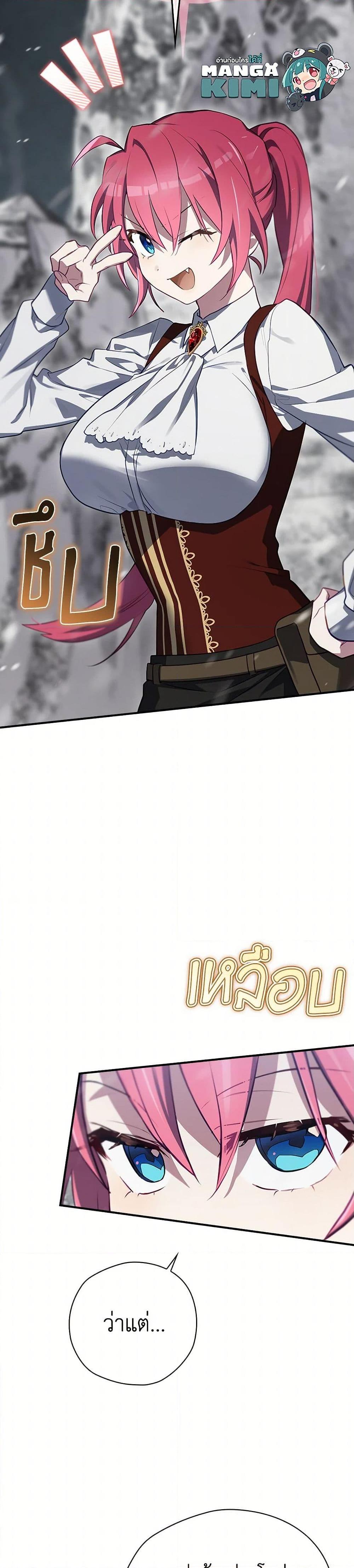 Manga-lc-com อ่านมังงะ อ่านการ์ตูน ออนไลน์ ฟรี Ending Maker ตอนที่ 1 2 3 4 5 6 7 8 9 10 11 12 13 14 ฟรี ไม่มีโฆษณา Manga-lc - อ่าน มังงะ อ่าน การ์ตูน ออนไลน์ อ่านมังงะ ฟรี