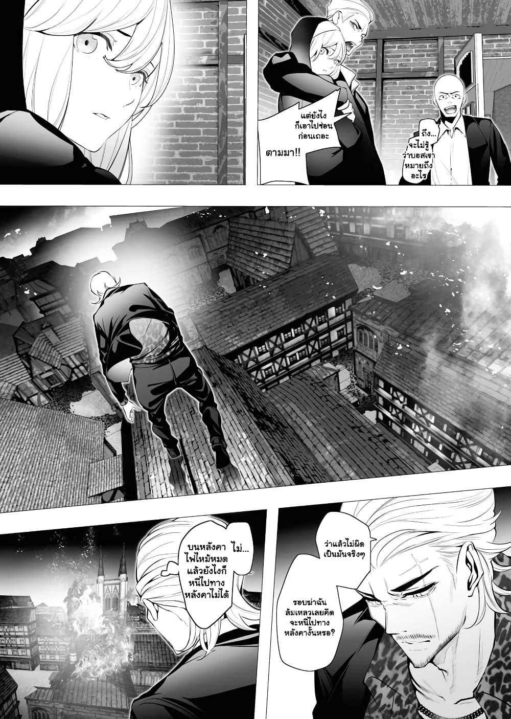 Manga-lc-com อ่านมังงะ อ่านการ์ตูน ออนไลน์ ฟรี The Serial Killer Is Reincarnated Into the Another World. ตอนที่ 1 2 3 4 5 6 7 8 9 10 11 12 13 14 ฟรี ไม่มีโฆษณา Manga-lc - อ่าน มังงะ อ่าน การ์ตูน ออนไลน์ อ่านมังงะ ฟรี