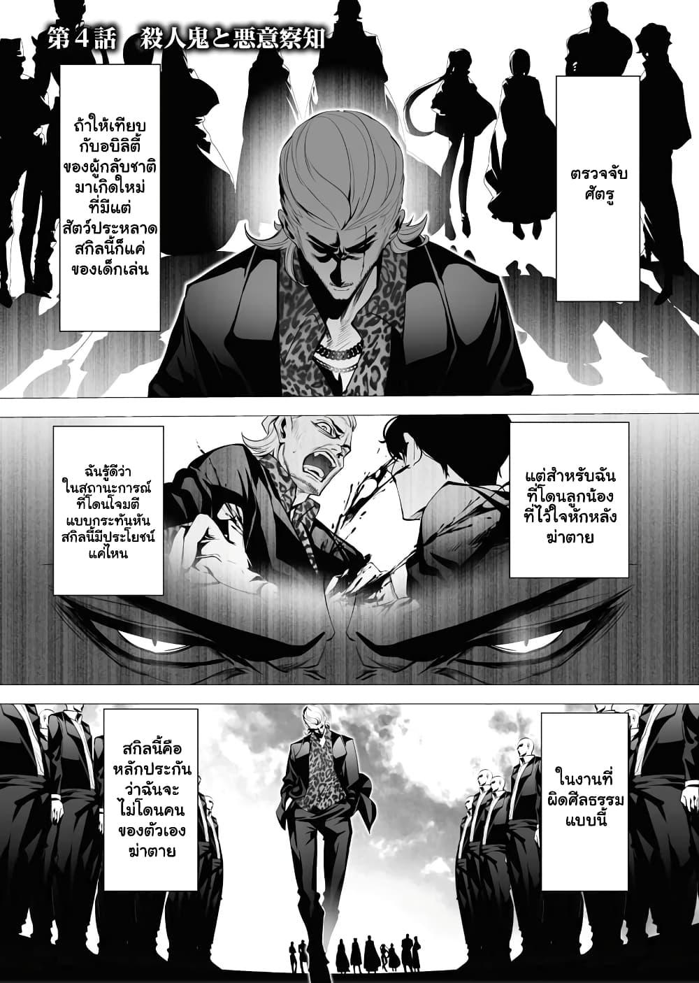 Manga-lc-com อ่านมังงะ อ่านการ์ตูน ออนไลน์ ฟรี The Serial Killer Is Reincarnated Into the Another World. ตอนที่ 1 2 3 4 5 6 7 8 9 10 11 12 13 14 ฟรี ไม่มีโฆษณา Manga-lc - อ่าน มังงะ อ่าน การ์ตูน ออนไลน์ อ่านมังงะ ฟรี