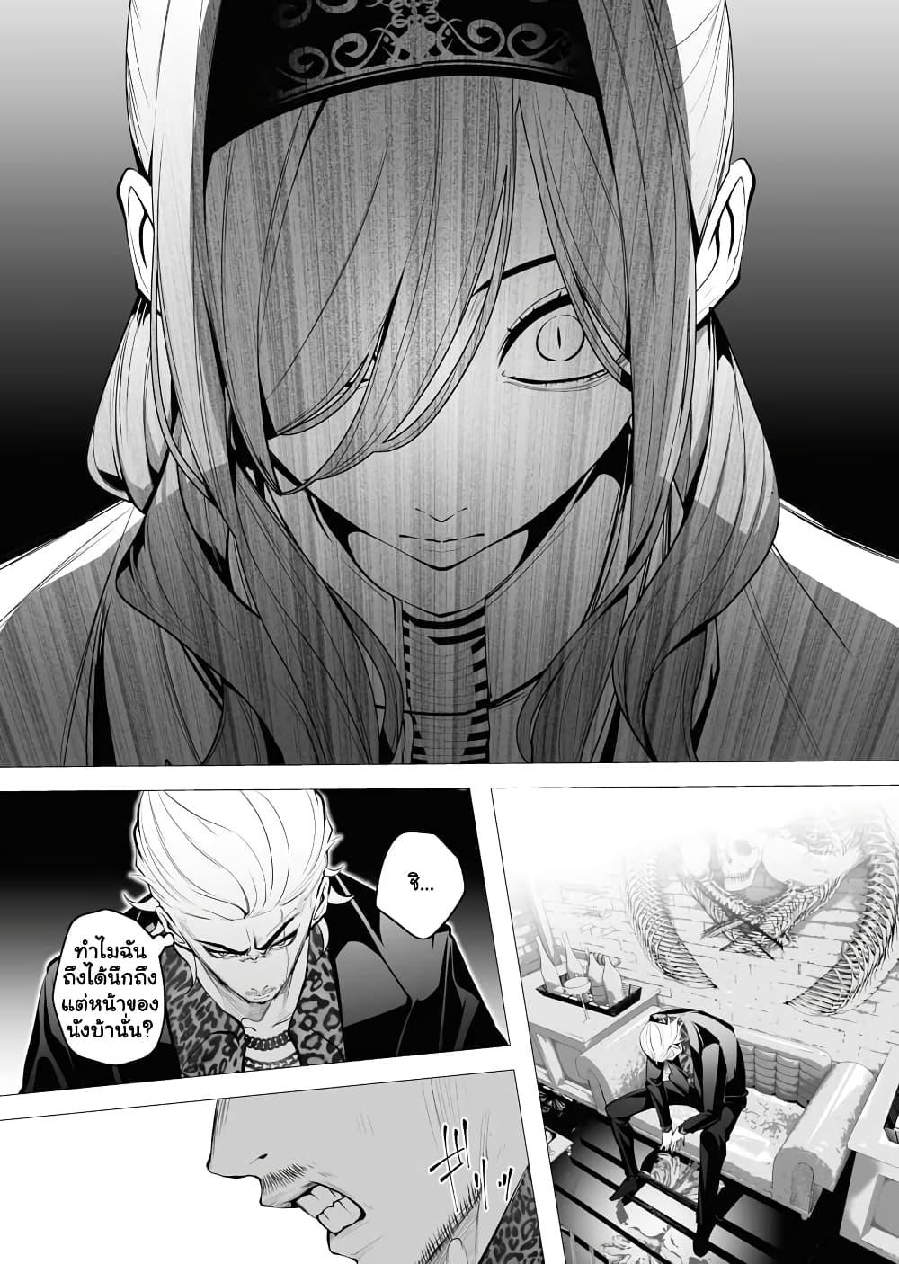 Manga-lc-com อ่านมังงะ อ่านการ์ตูน ออนไลน์ ฟรี The Serial Killer Is Reincarnated Into the Another World. ตอนที่ 1 2 3 4 5 6 7 8 9 10 11 12 13 14 ฟรี ไม่มีโฆษณา Manga-lc - อ่าน มังงะ อ่าน การ์ตูน ออนไลน์ อ่านมังงะ ฟรี