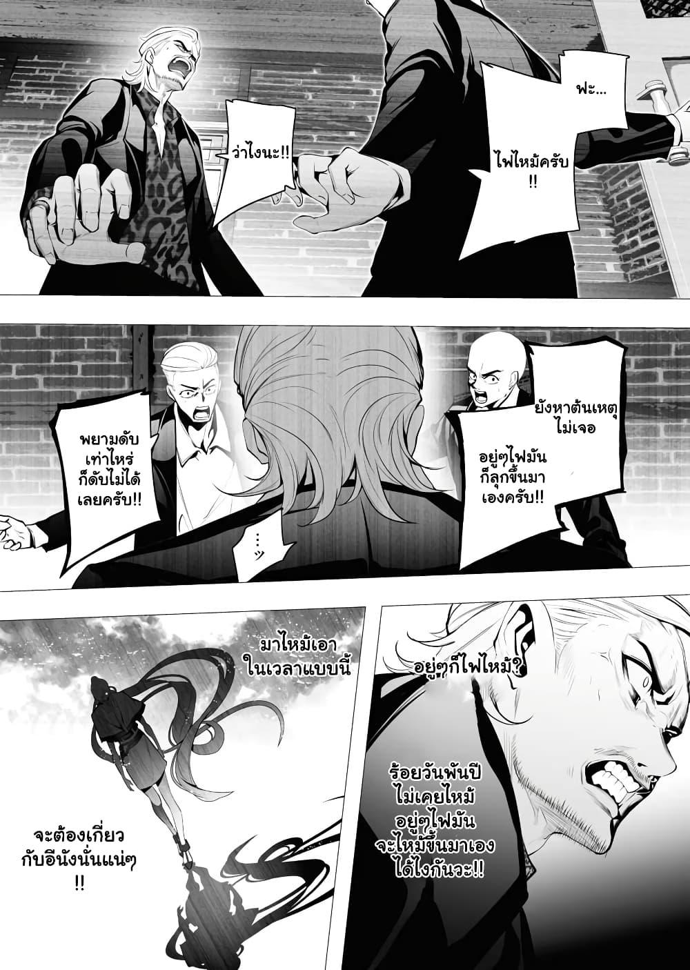 Manga-lc-com อ่านมังงะ อ่านการ์ตูน ออนไลน์ ฟรี The Serial Killer Is Reincarnated Into the Another World. ตอนที่ 1 2 3 4 5 6 7 8 9 10 11 12 13 14 ฟรี ไม่มีโฆษณา Manga-lc - อ่าน มังงะ อ่าน การ์ตูน ออนไลน์ อ่านมังงะ ฟรี